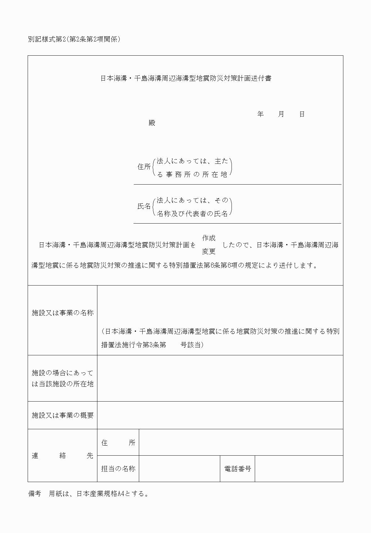 2FH00000064794.png
