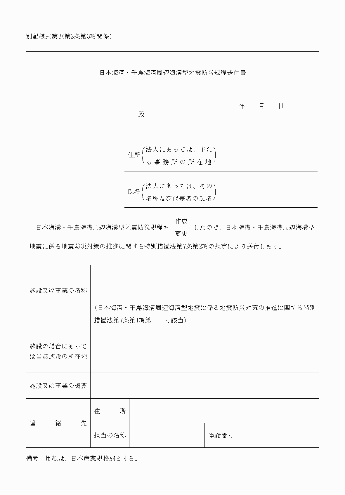 2FH00000064795.png