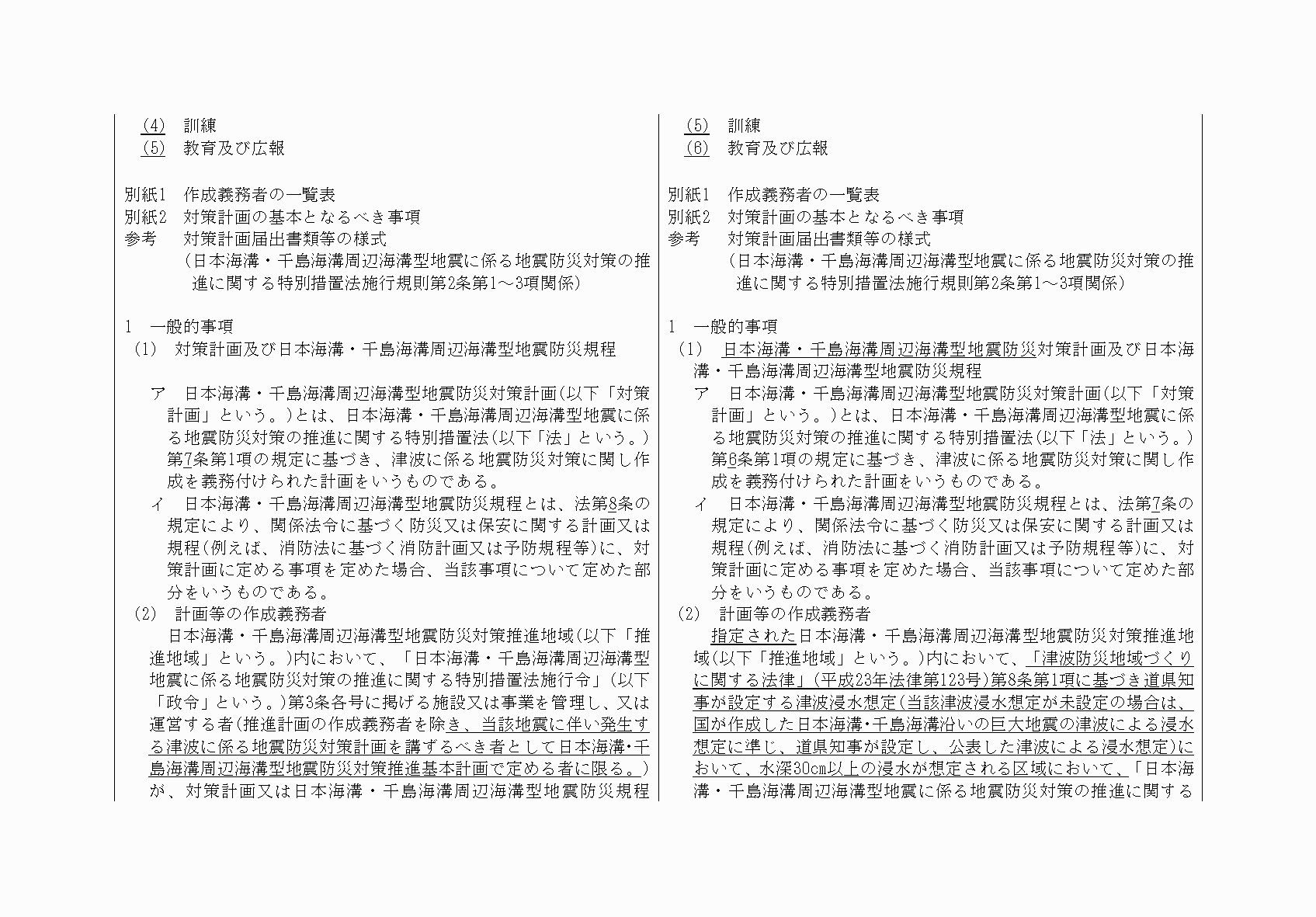 2FH00000064819-2.png