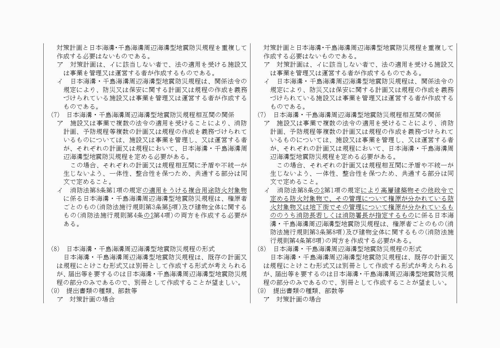 2FH00000064819-4.png