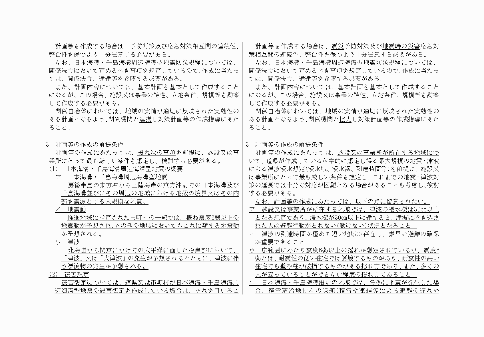 2FH00000064819-6.png