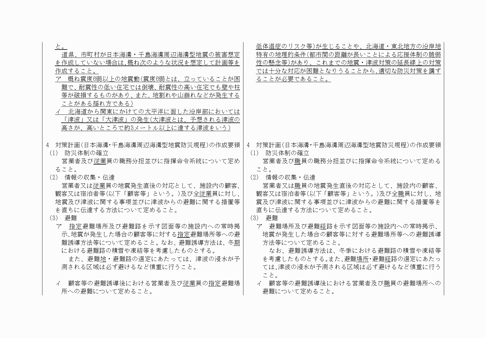 2FH00000064819-7.png