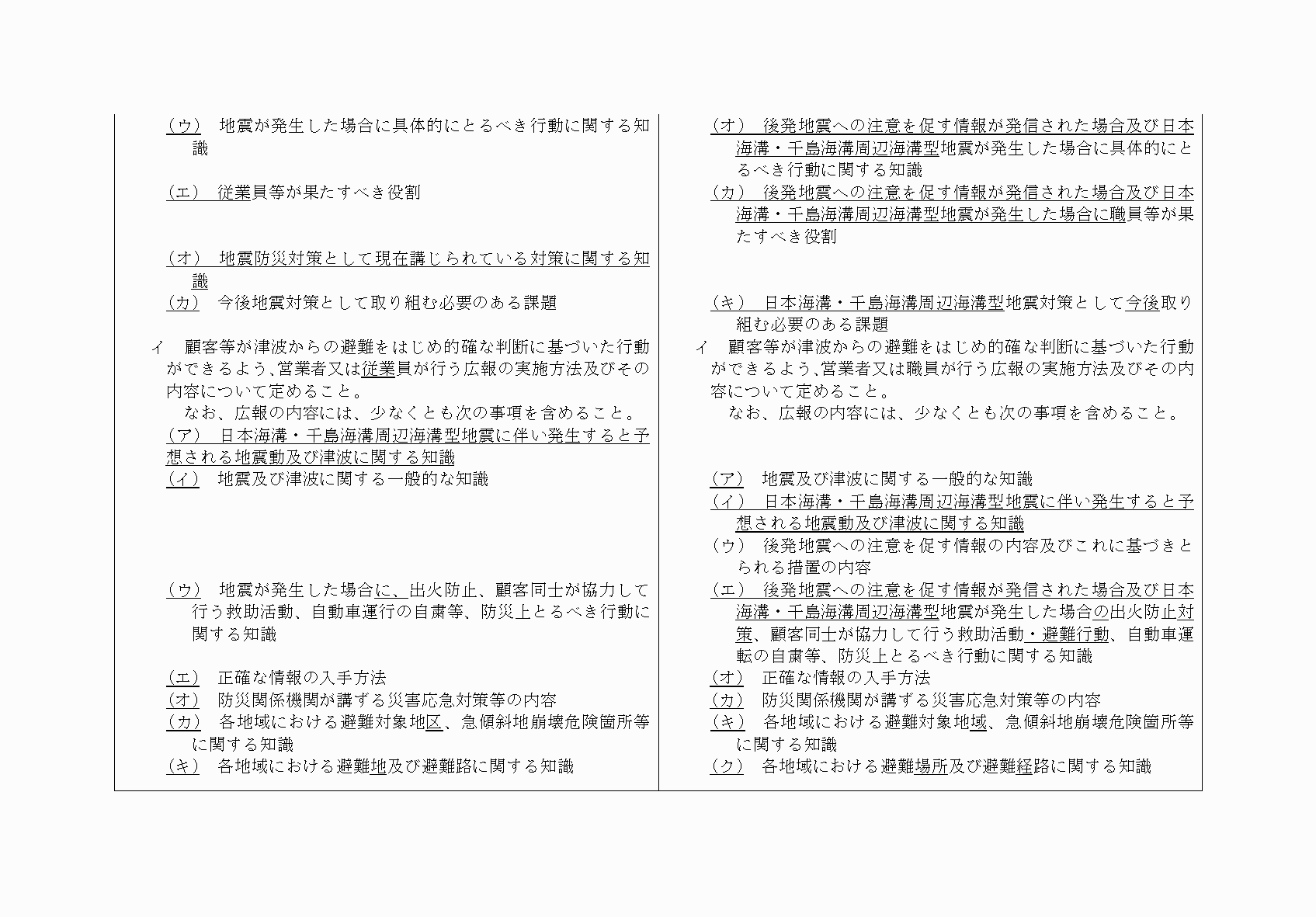 2FH00000064819-9.png