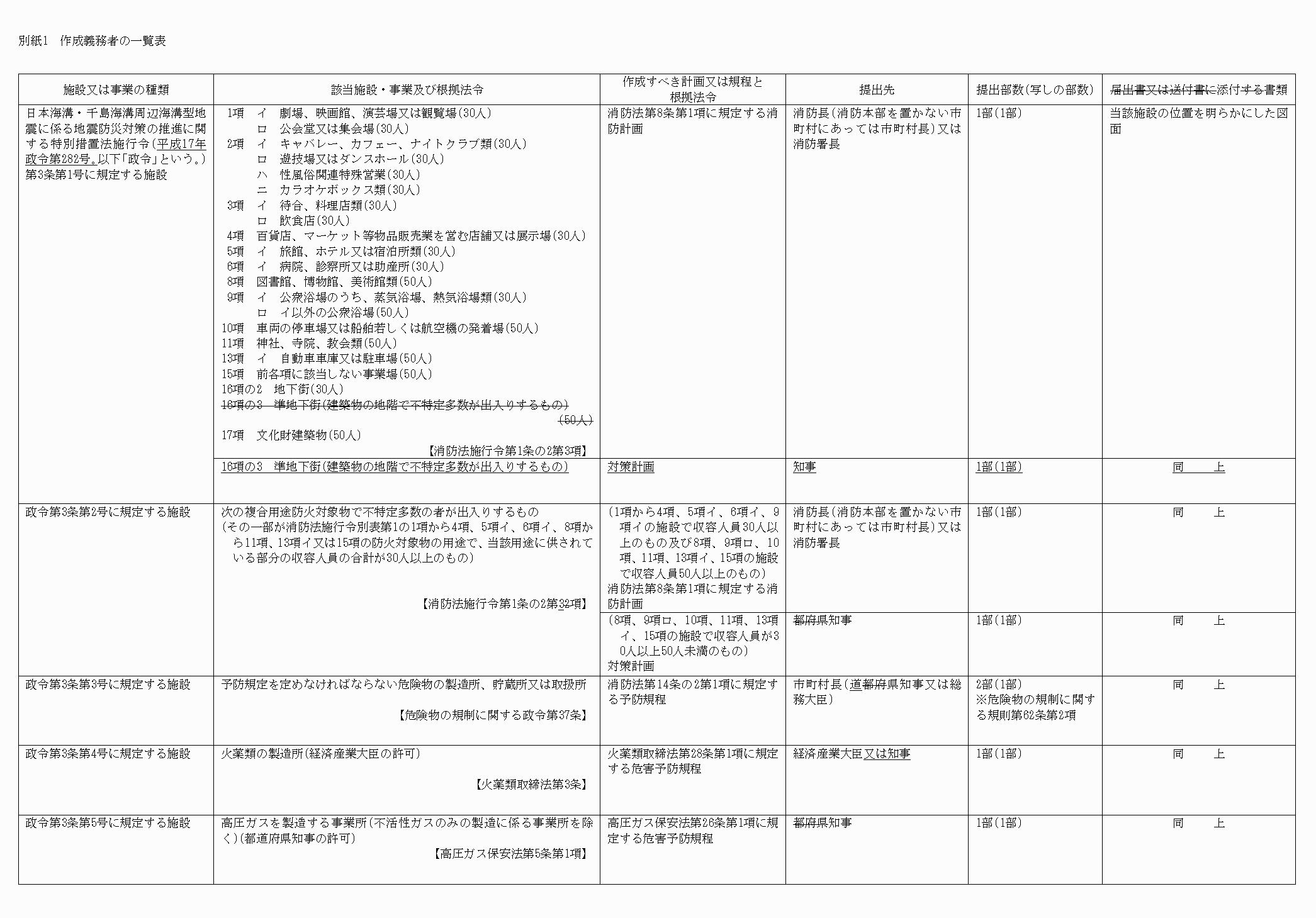 2FH00000064820-1.png