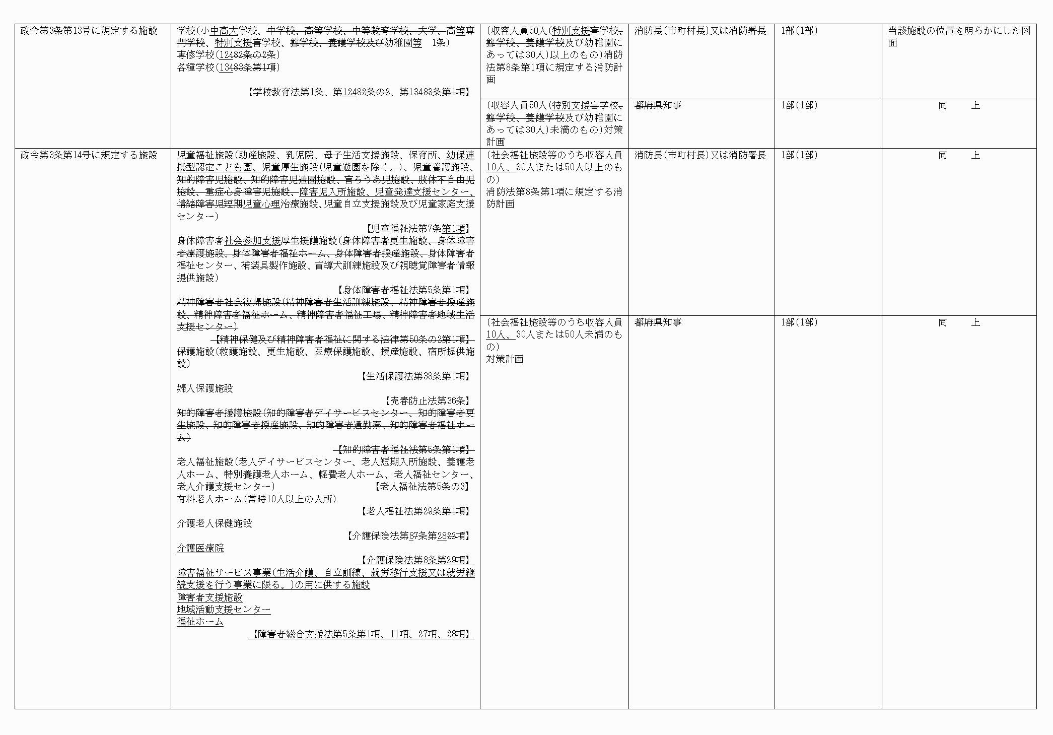 2FH00000064820-3.png
