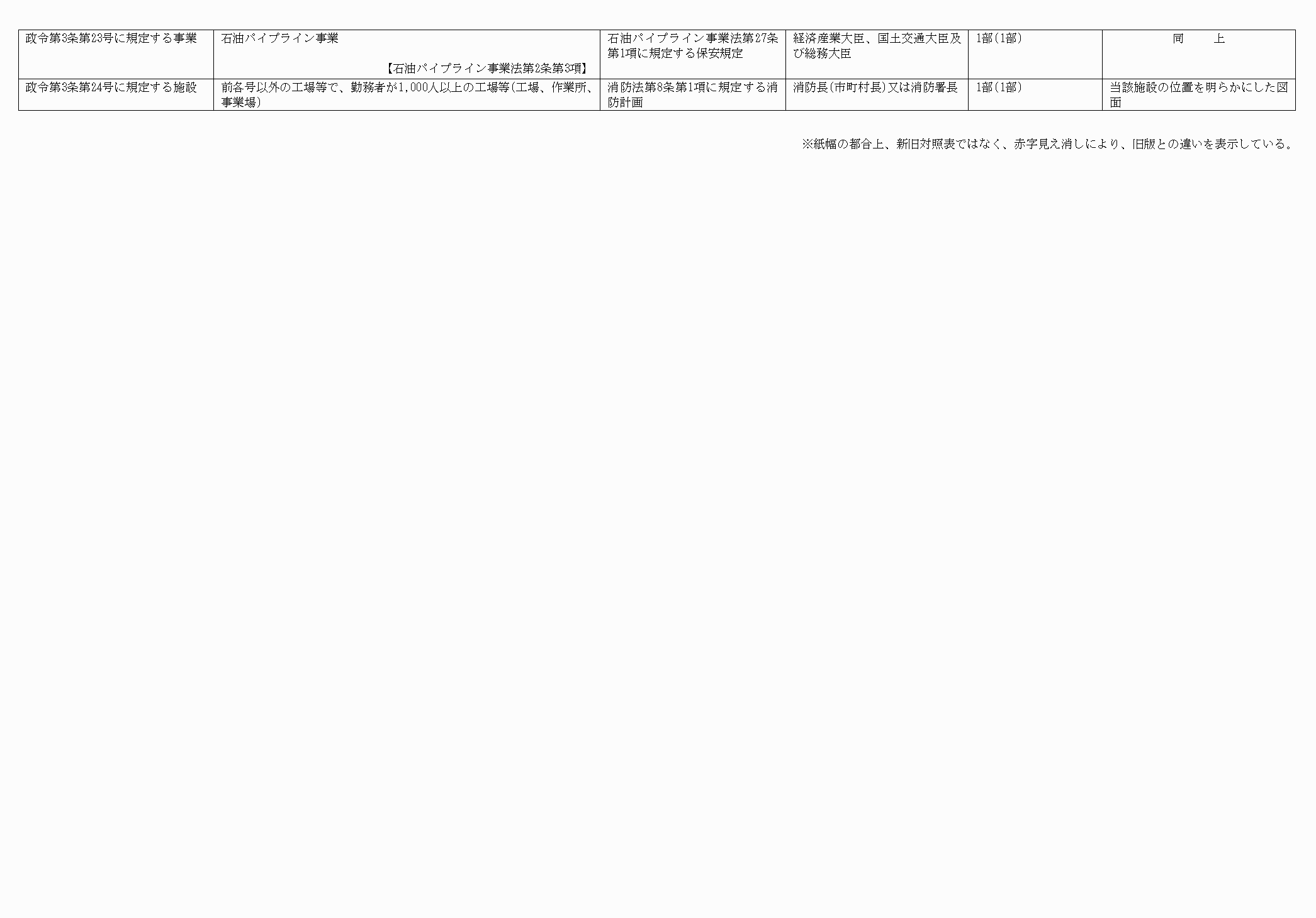2FH00000064820-5.png