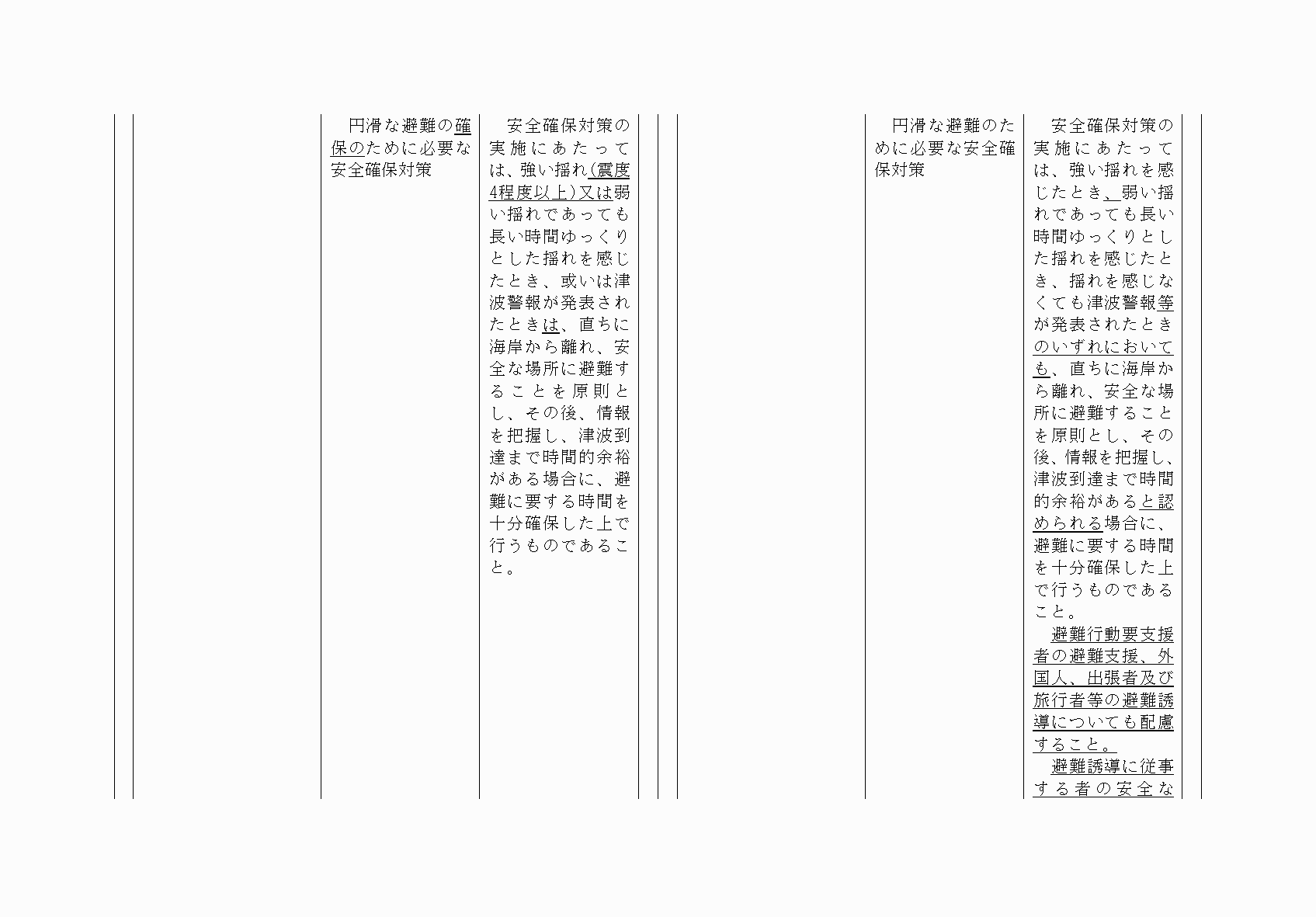 2FH00000064821-2.png