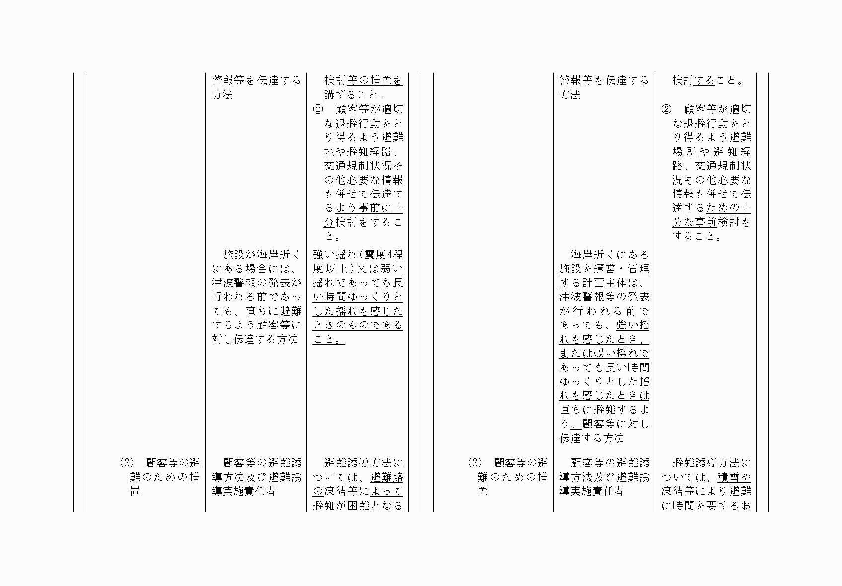 2FH00000064821-4.png