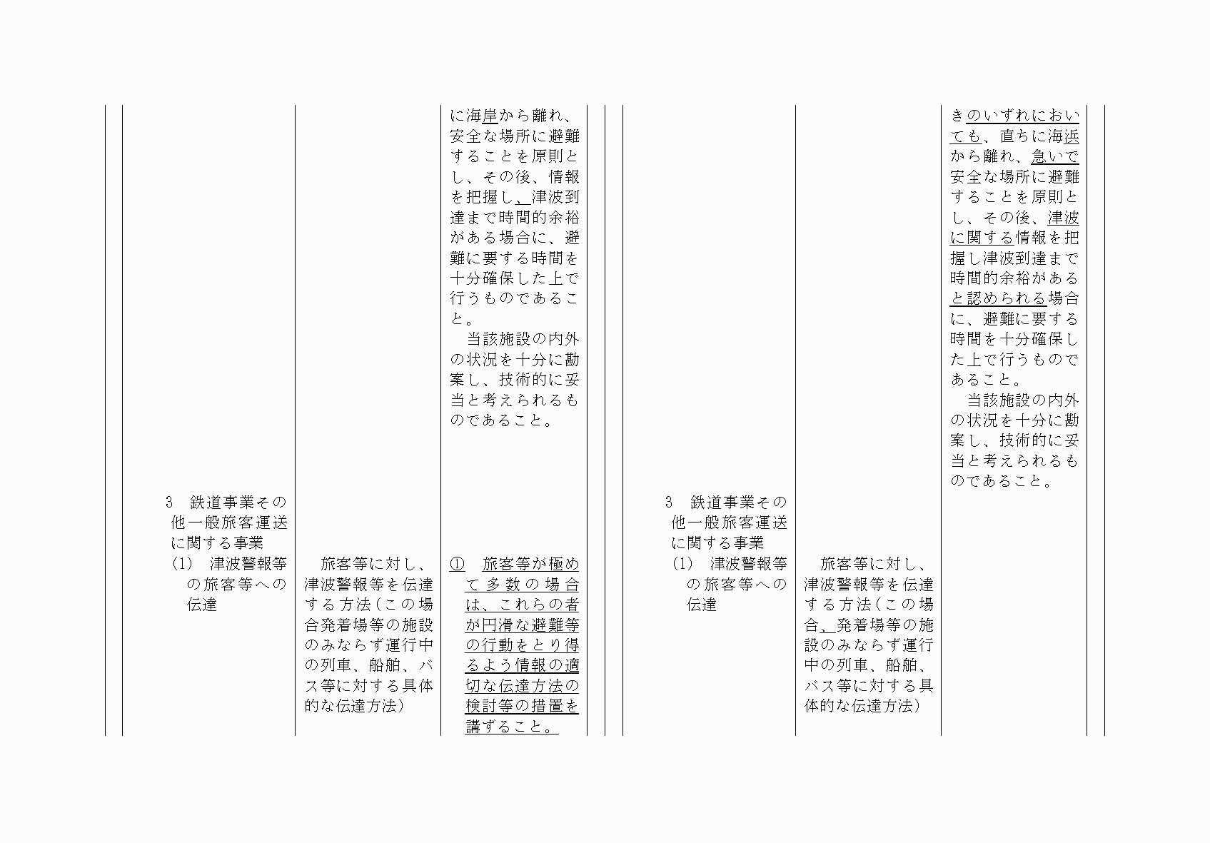2FH00000064821-6.png