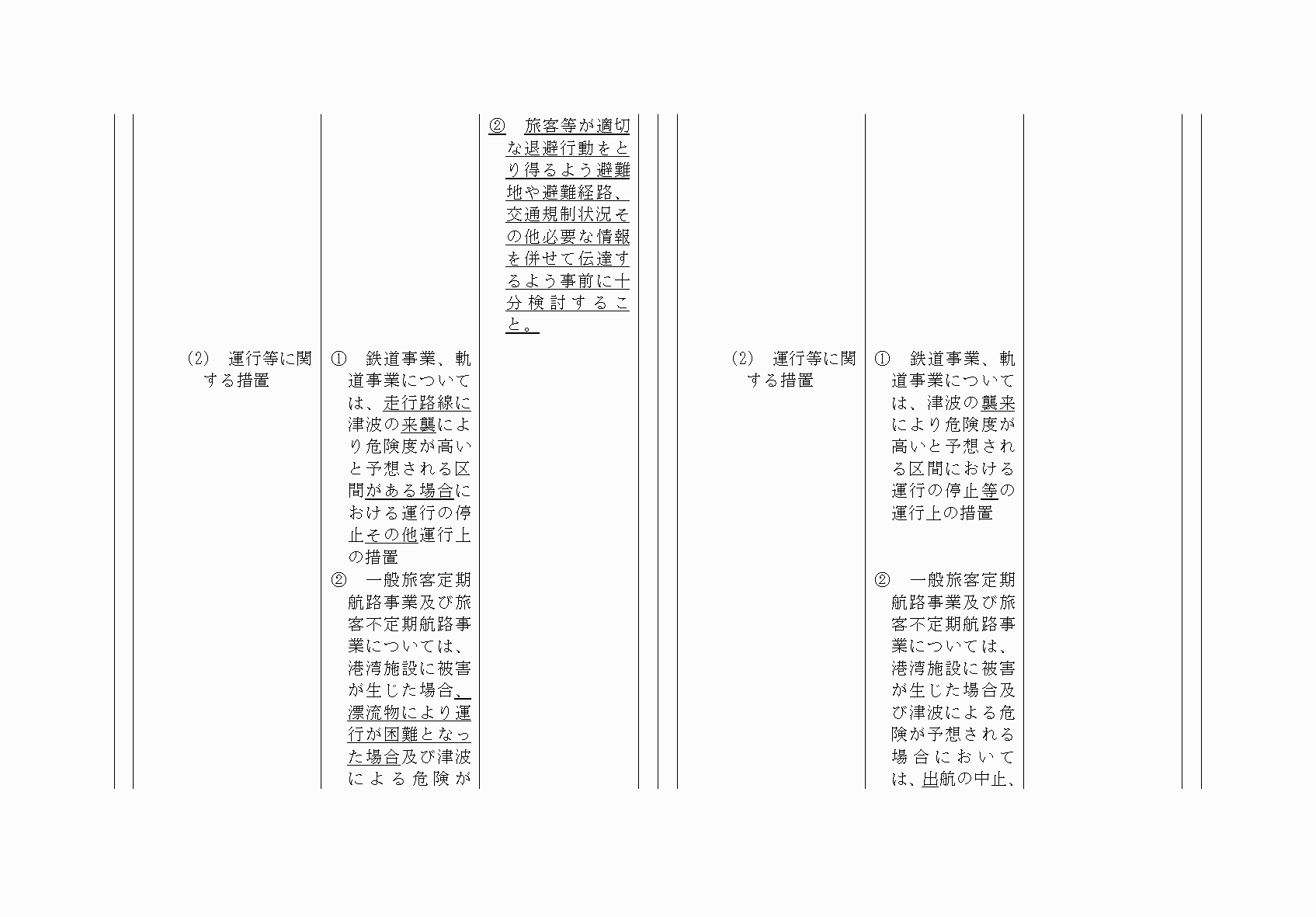 2FH00000064821-7.png