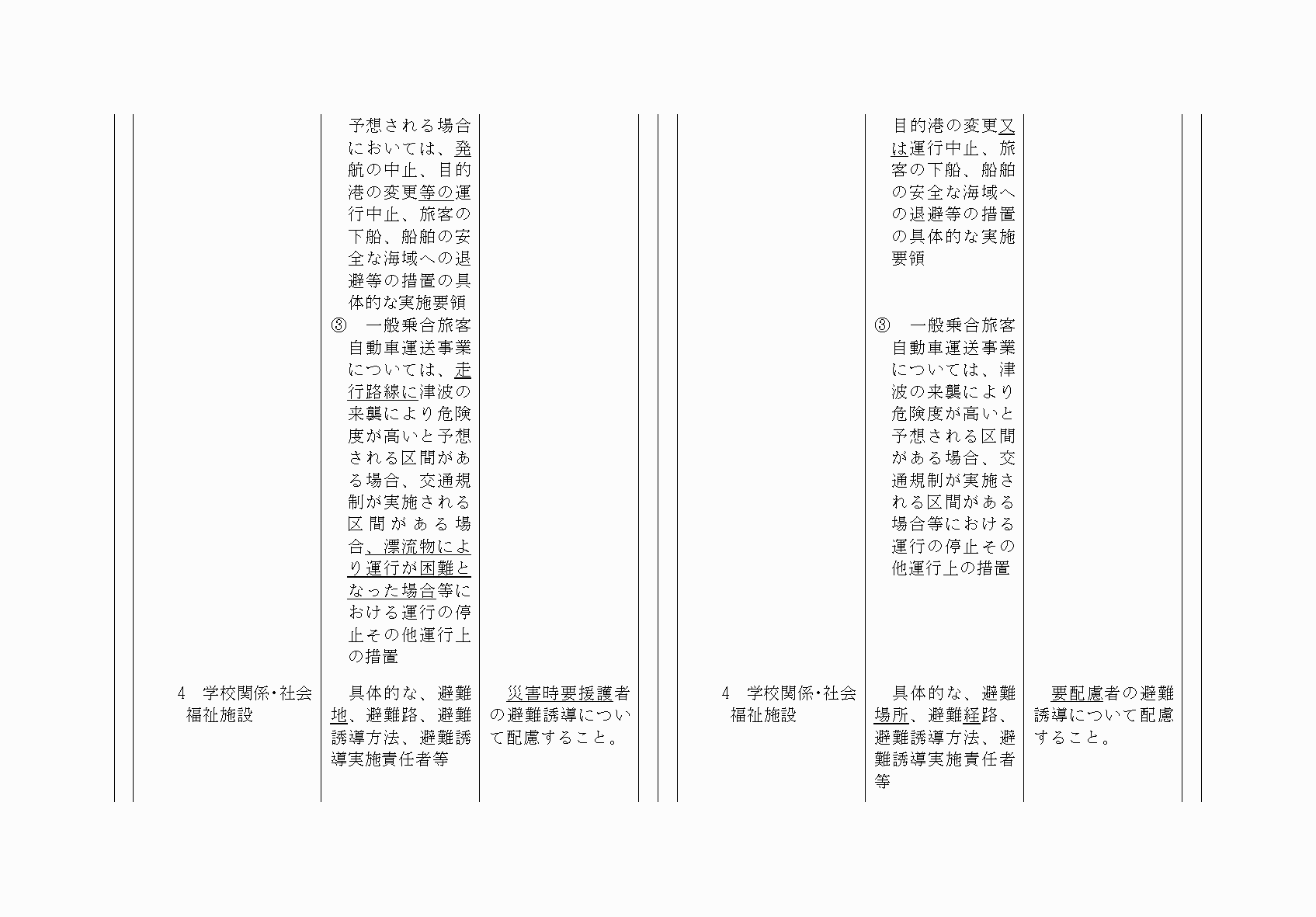 2FH00000064821-8.png