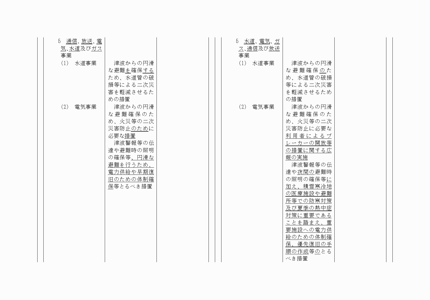 2FH00000064821-9.png