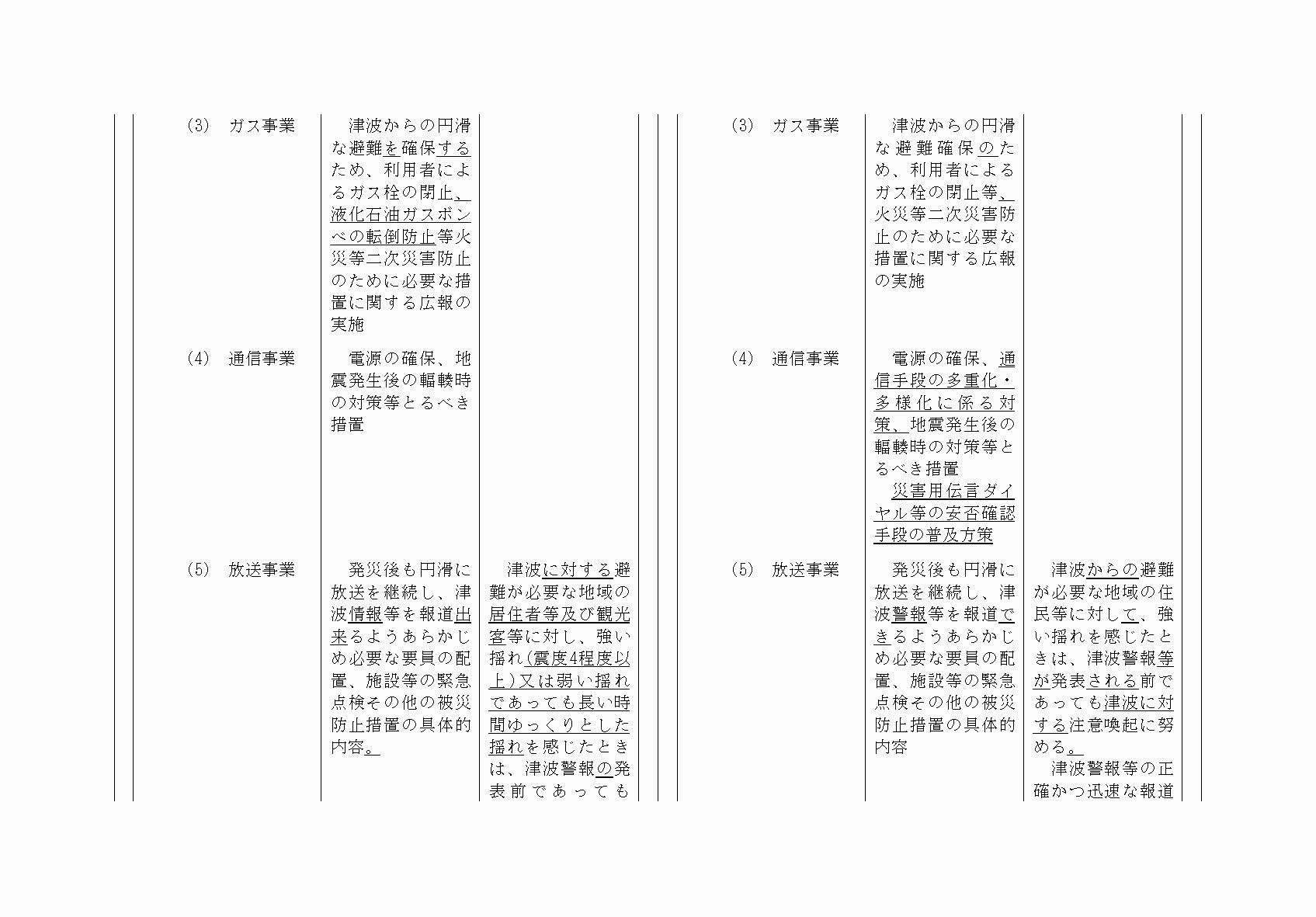 2FH00000064821-10.png
