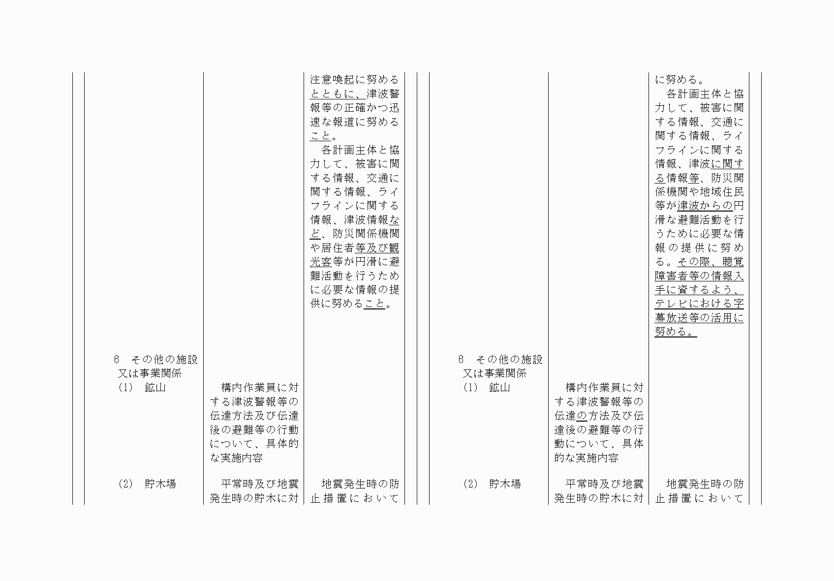 2FH00000064821-11.png