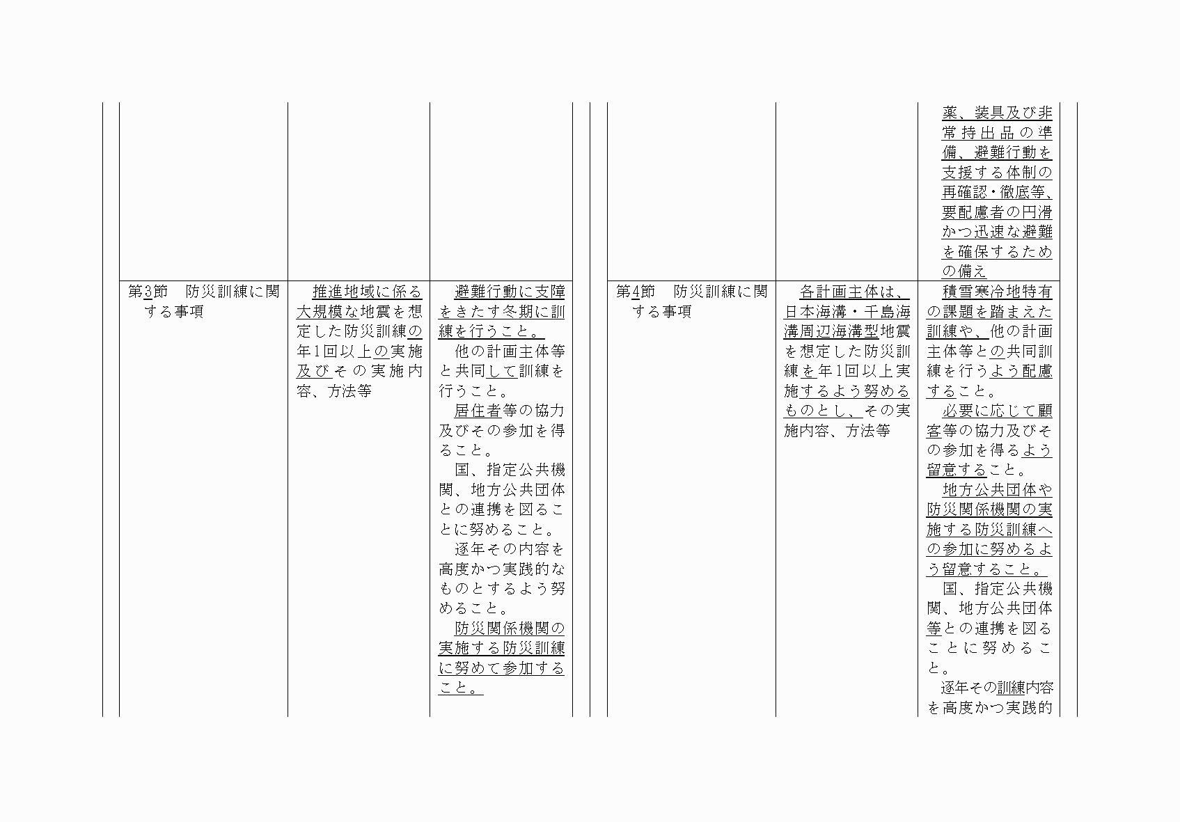 2FH00000064821-15.png