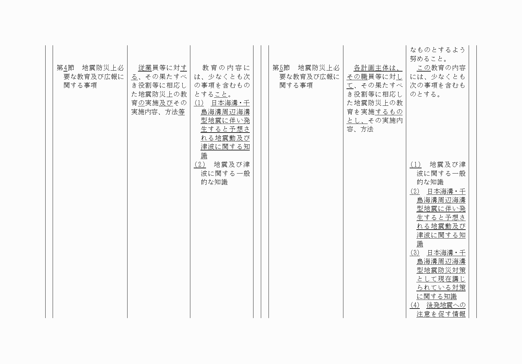 2FH00000064821-16.png
