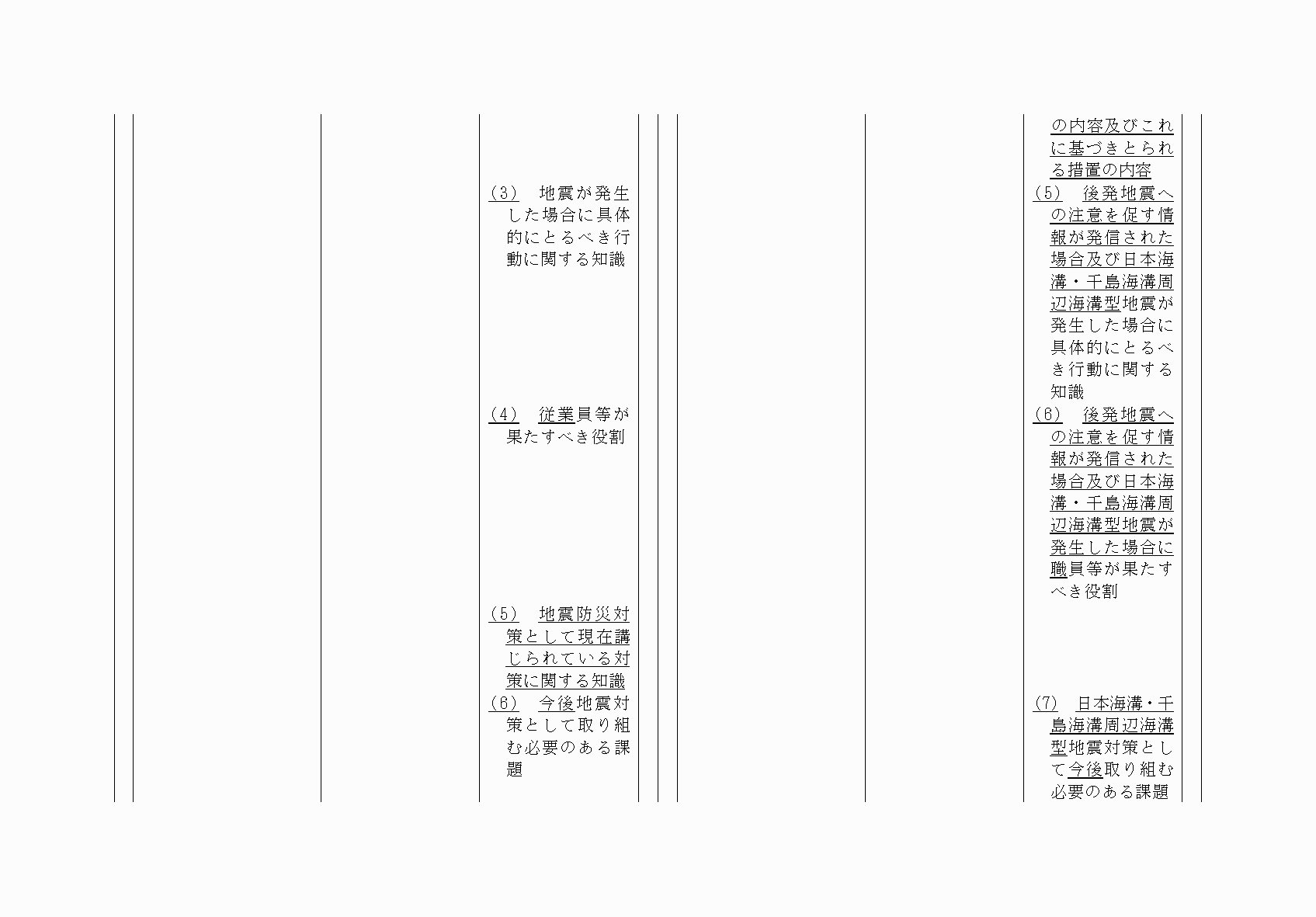 2FH00000064821-17.png