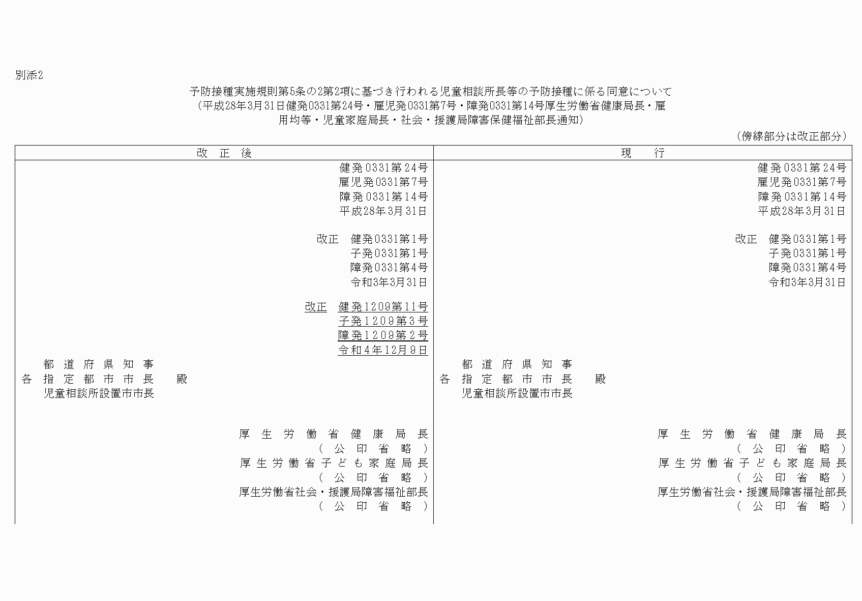 2FH00000065587-1.png