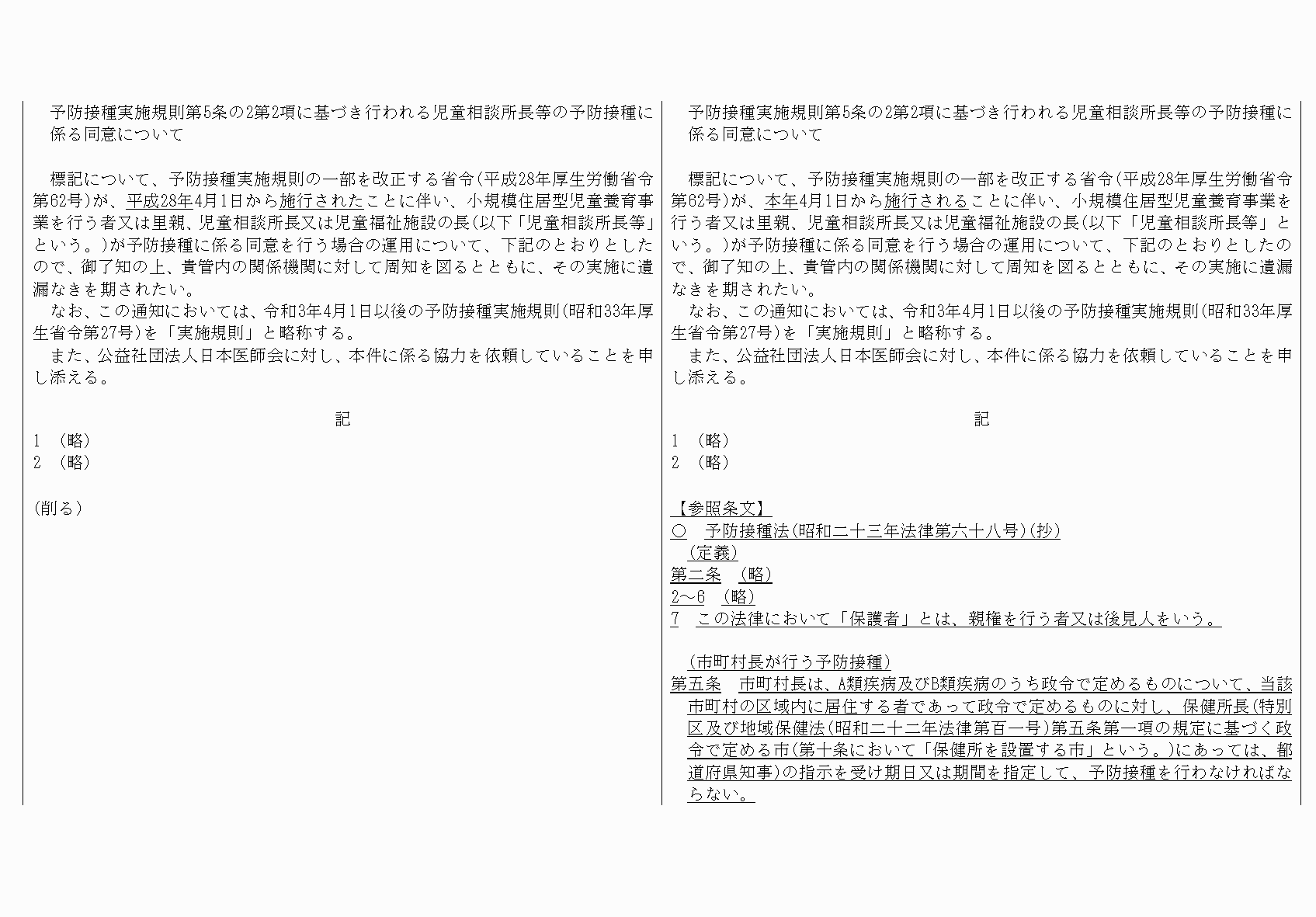 2FH00000065587-2.png