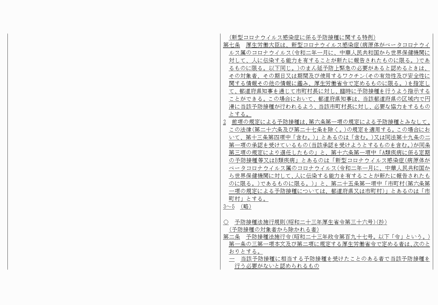 2FH00000065587-4.png