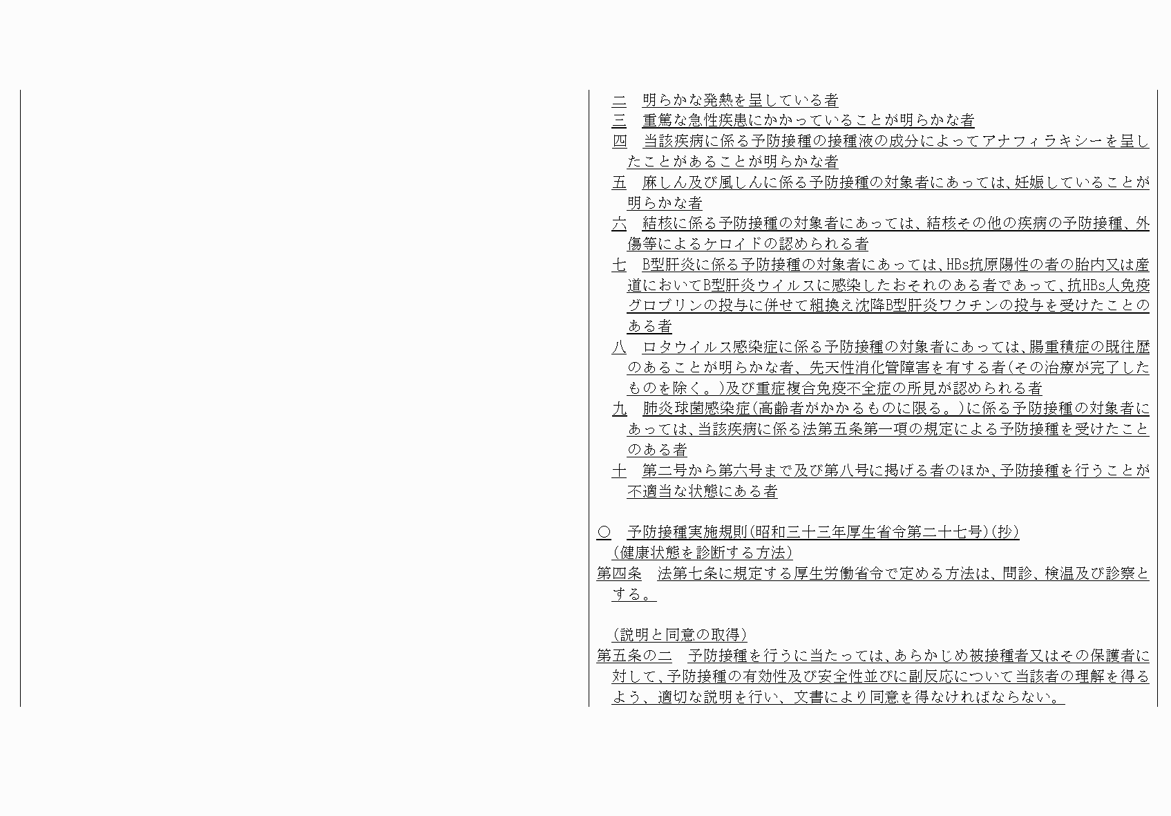 2FH00000065587-5.png