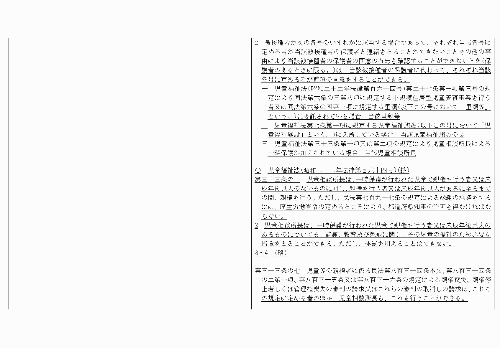 2FH00000065587-6.png