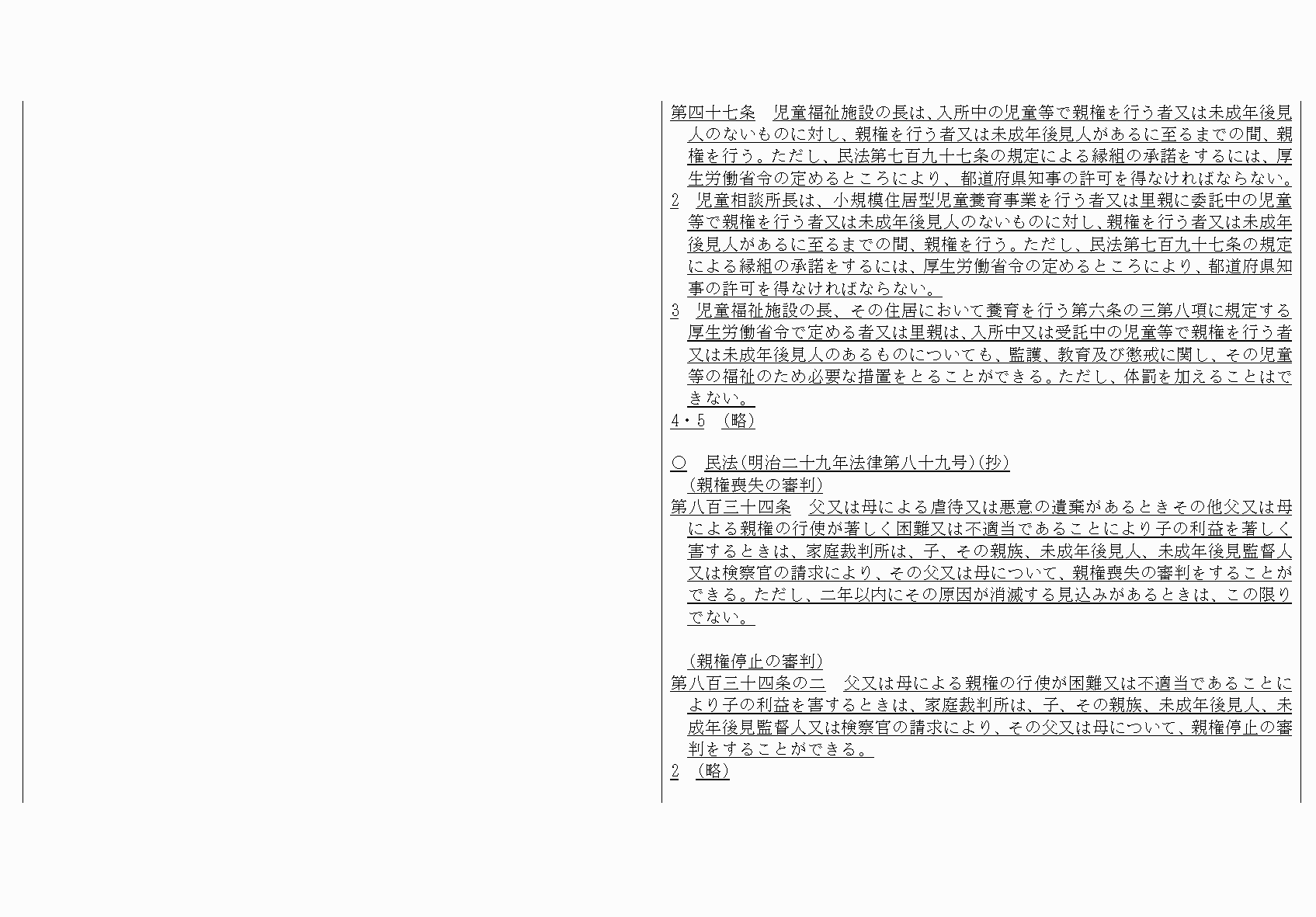 2FH00000065587-7.png