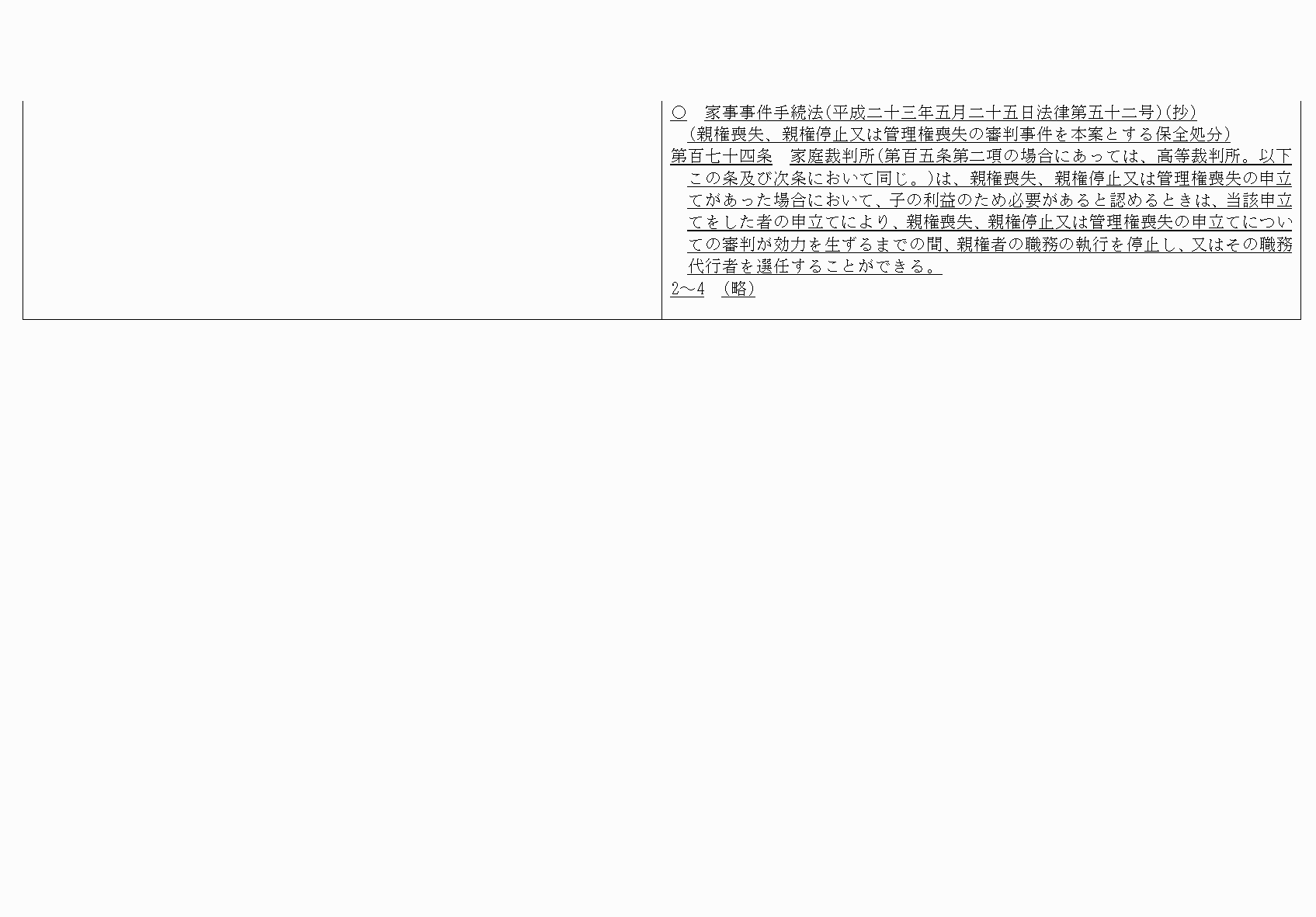 2FH00000065587-8.png