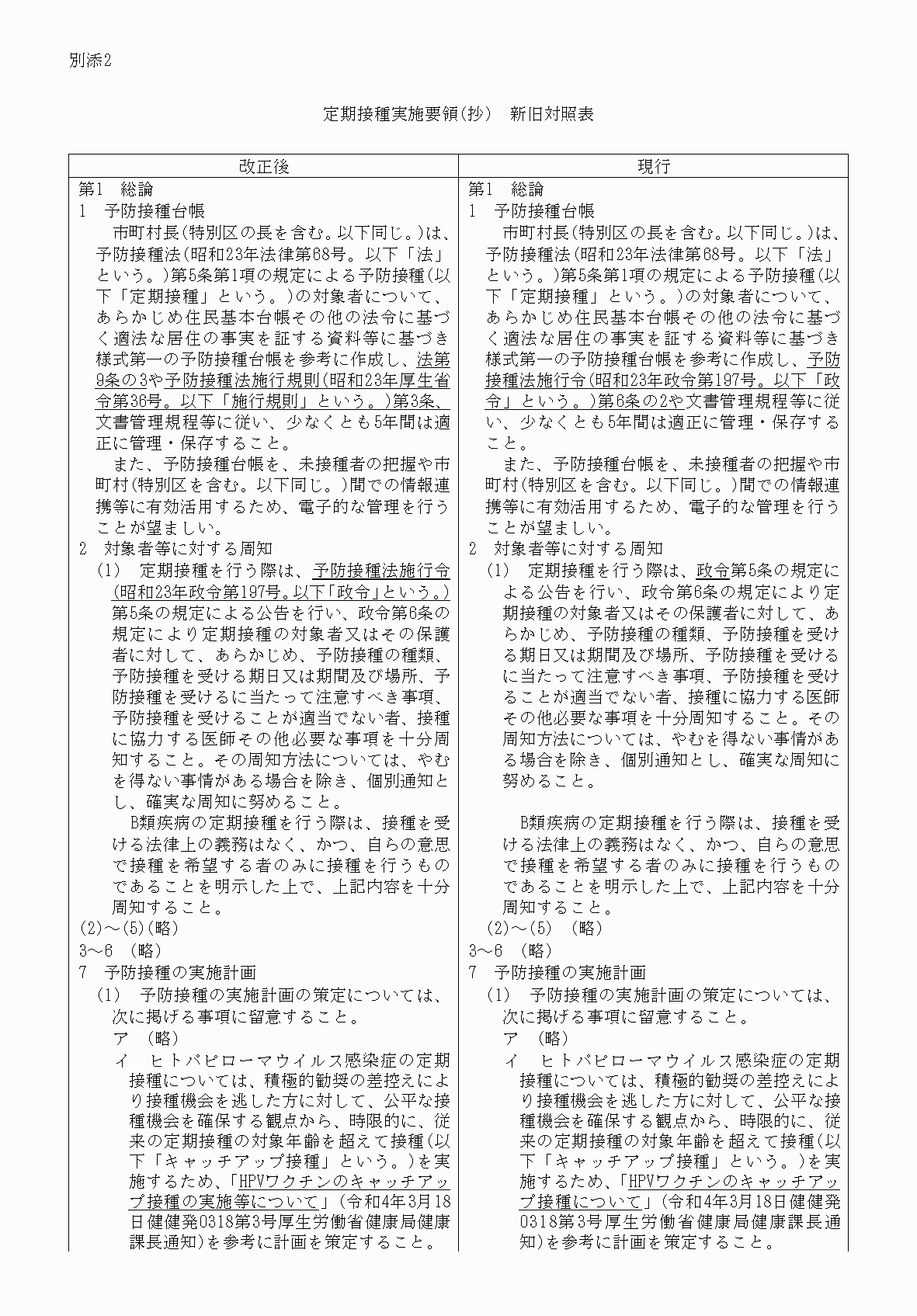 2FH00000065549-1.png