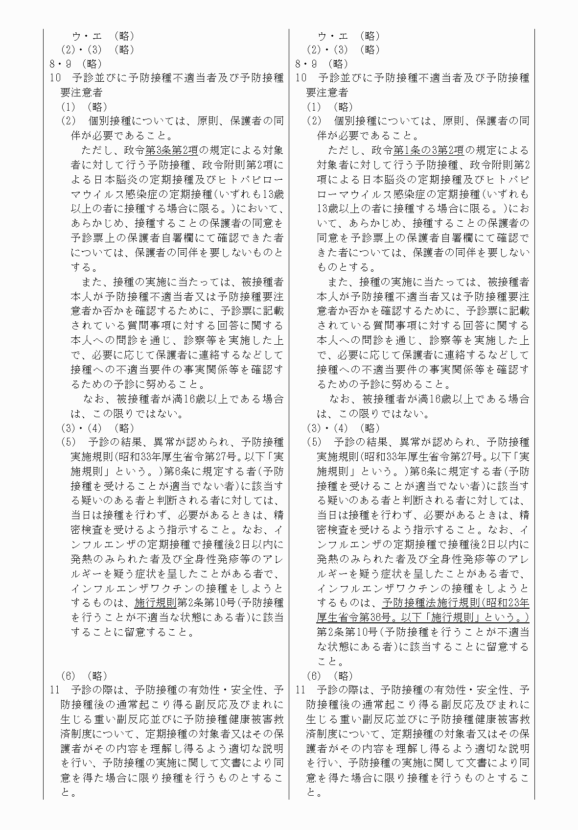 2FH00000065549-2.png