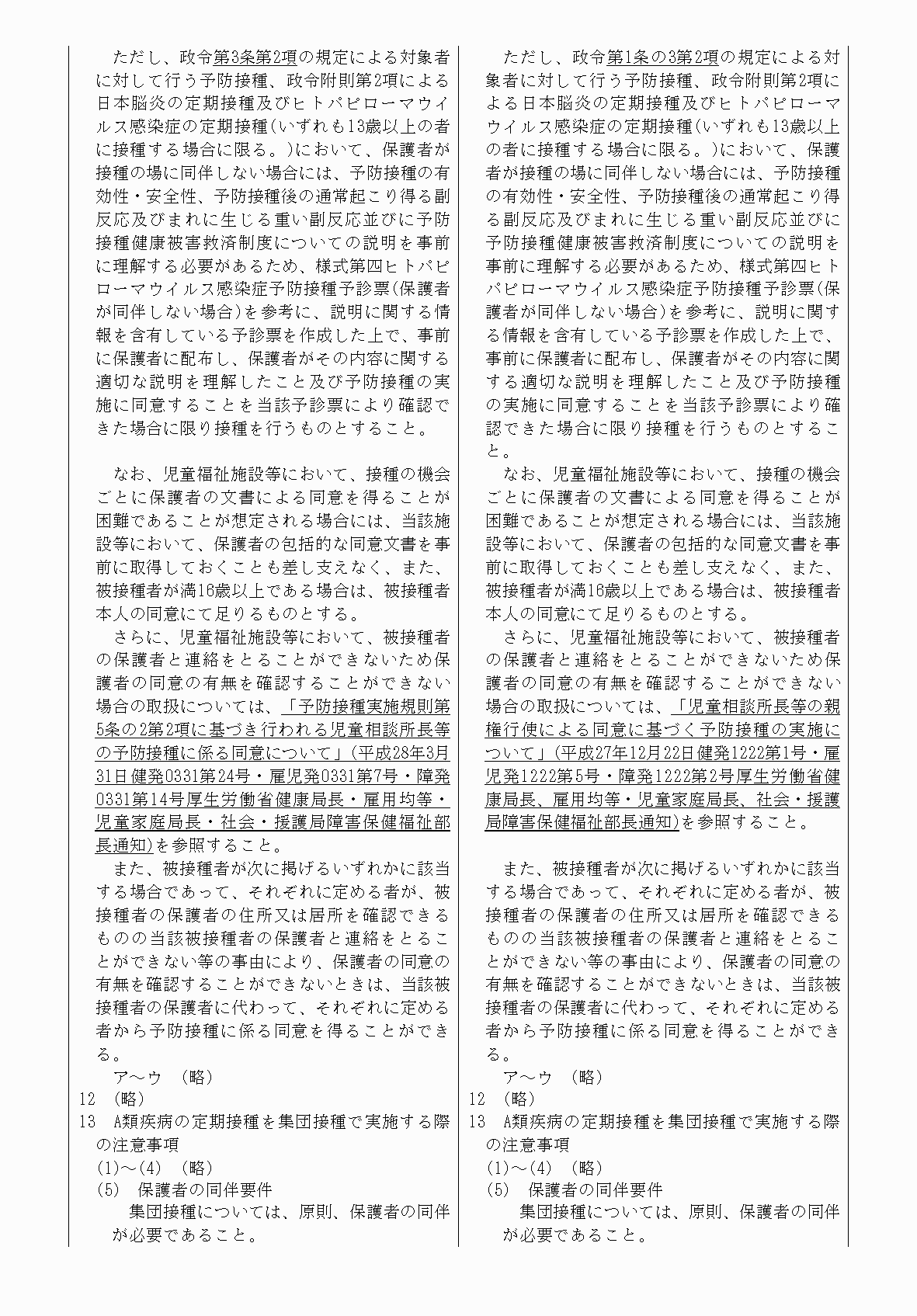 2FH00000065549-3.png