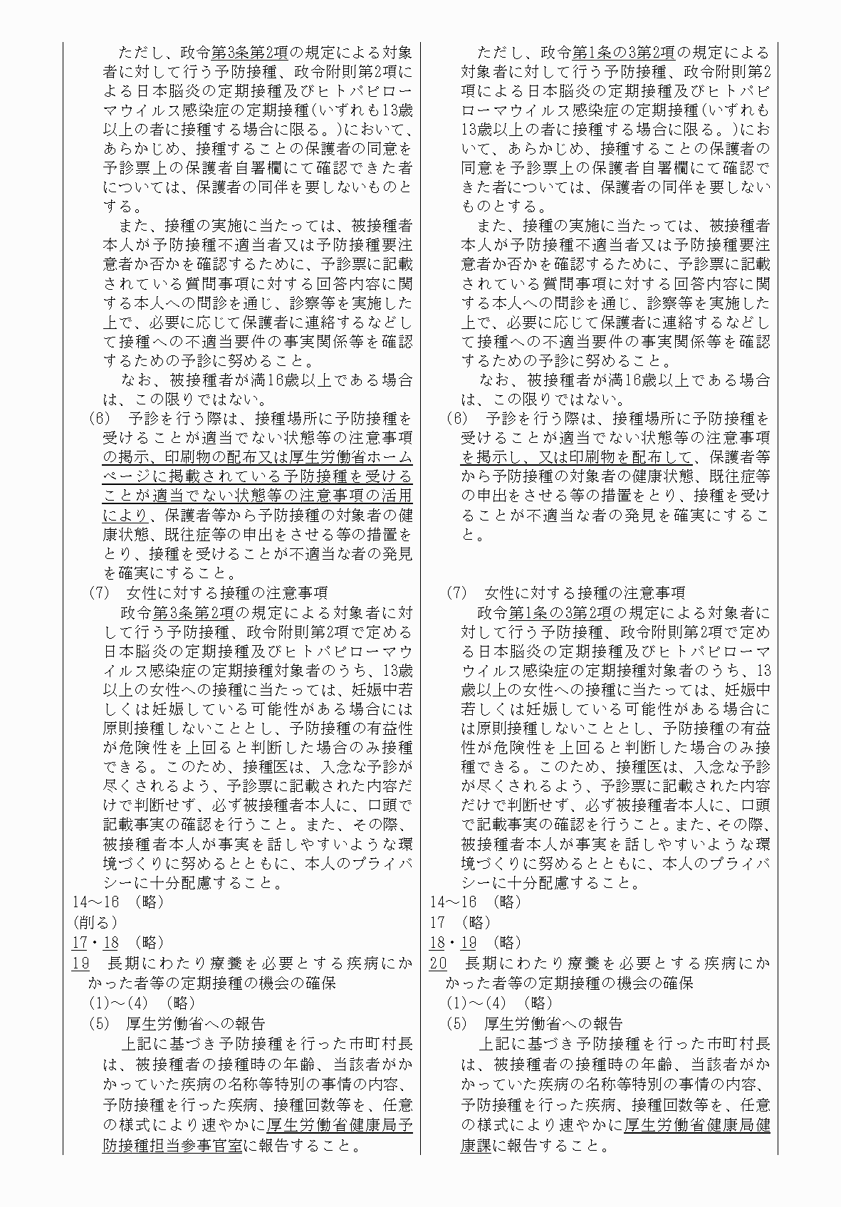 2FH00000065549-4.png