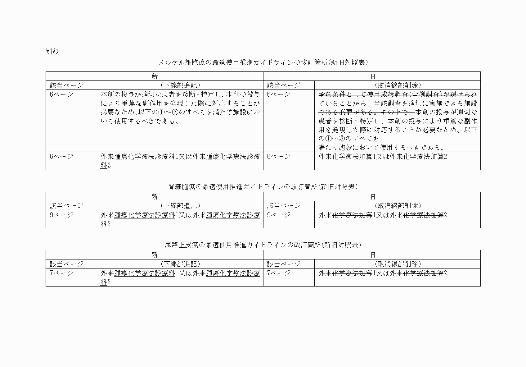 2FH00000066317.png