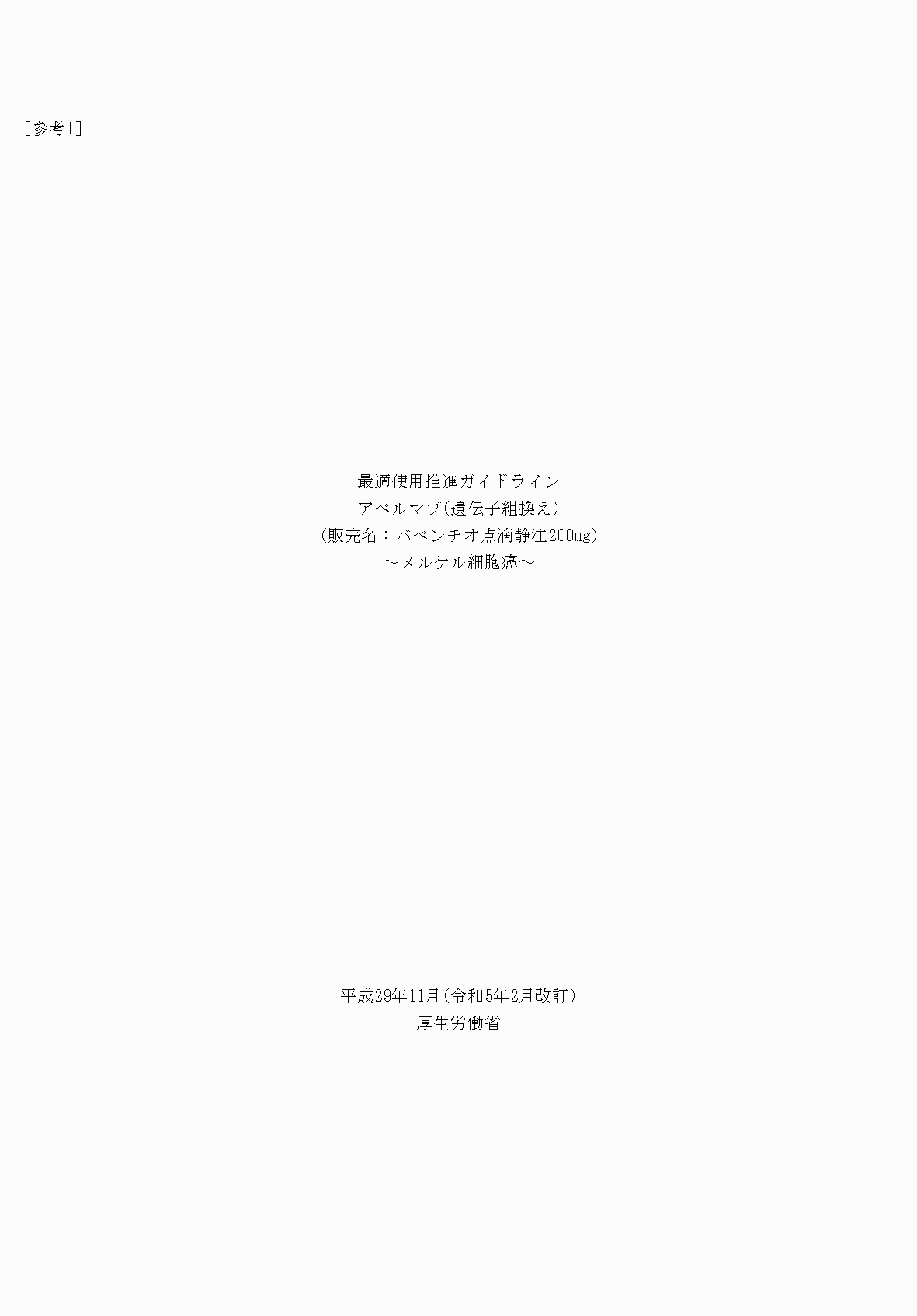 2FH00000066318-1.png