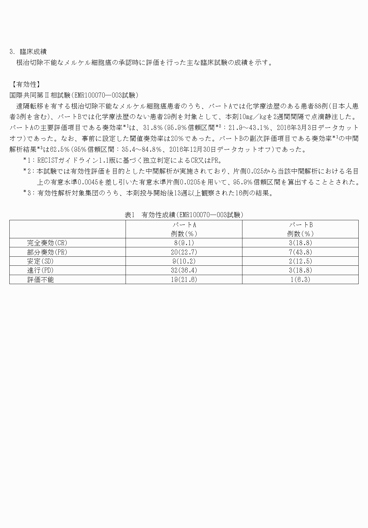 2FH00000066318-5.png