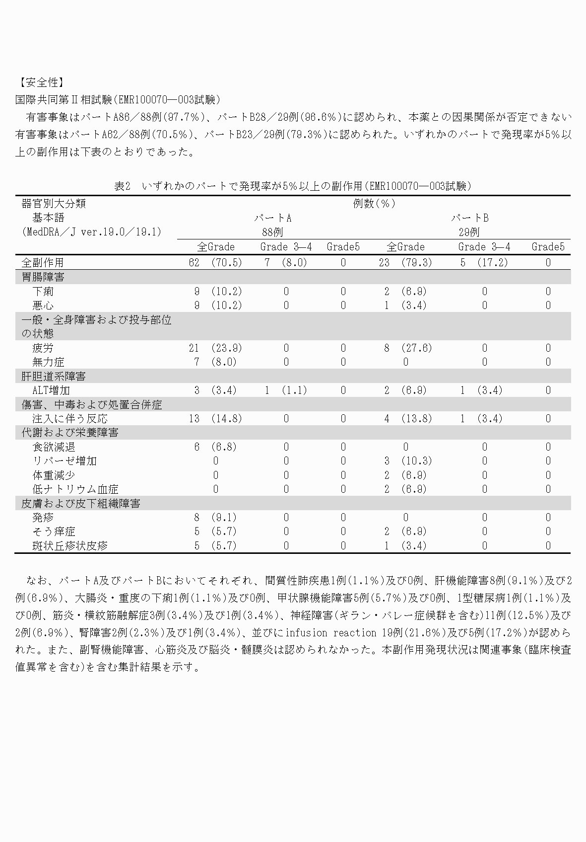 2FH00000066318-6.png