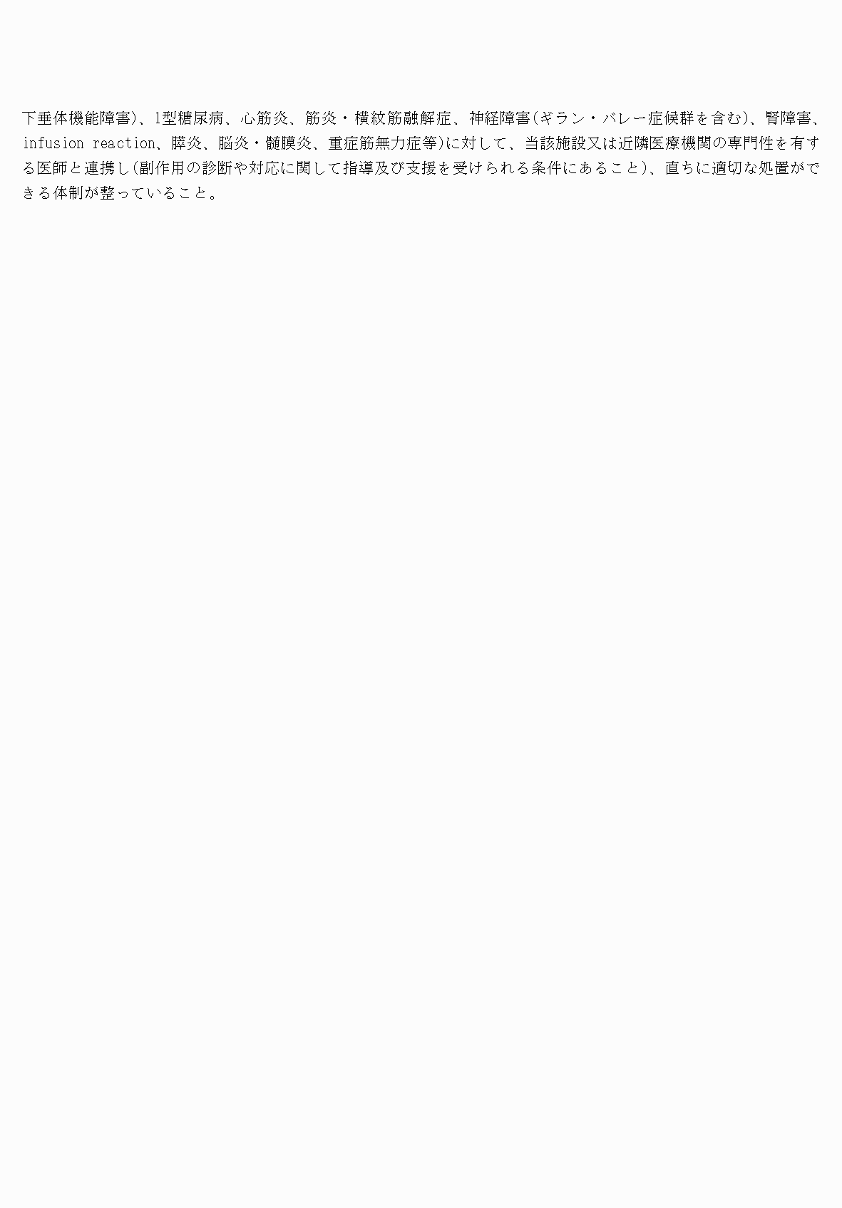 2FH00000066318-8.png