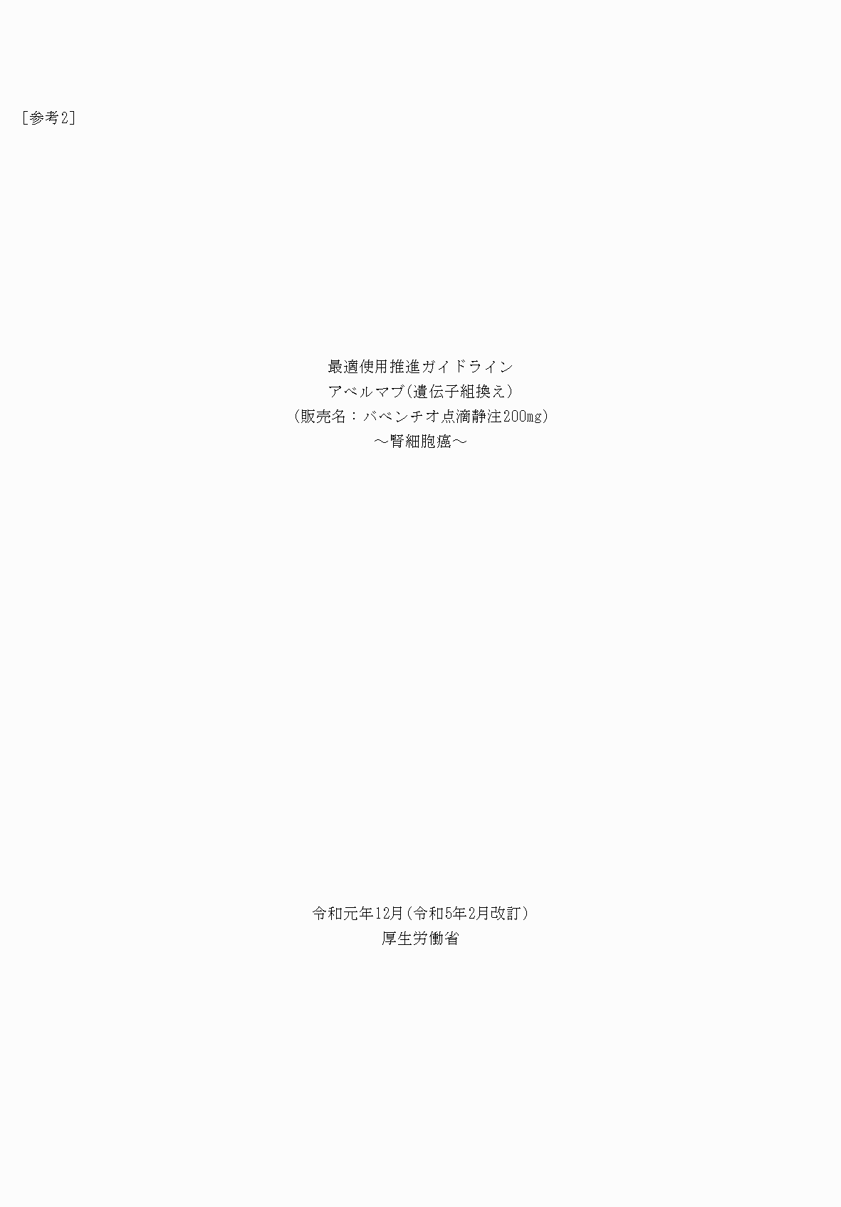 2FH00000066229-1.png