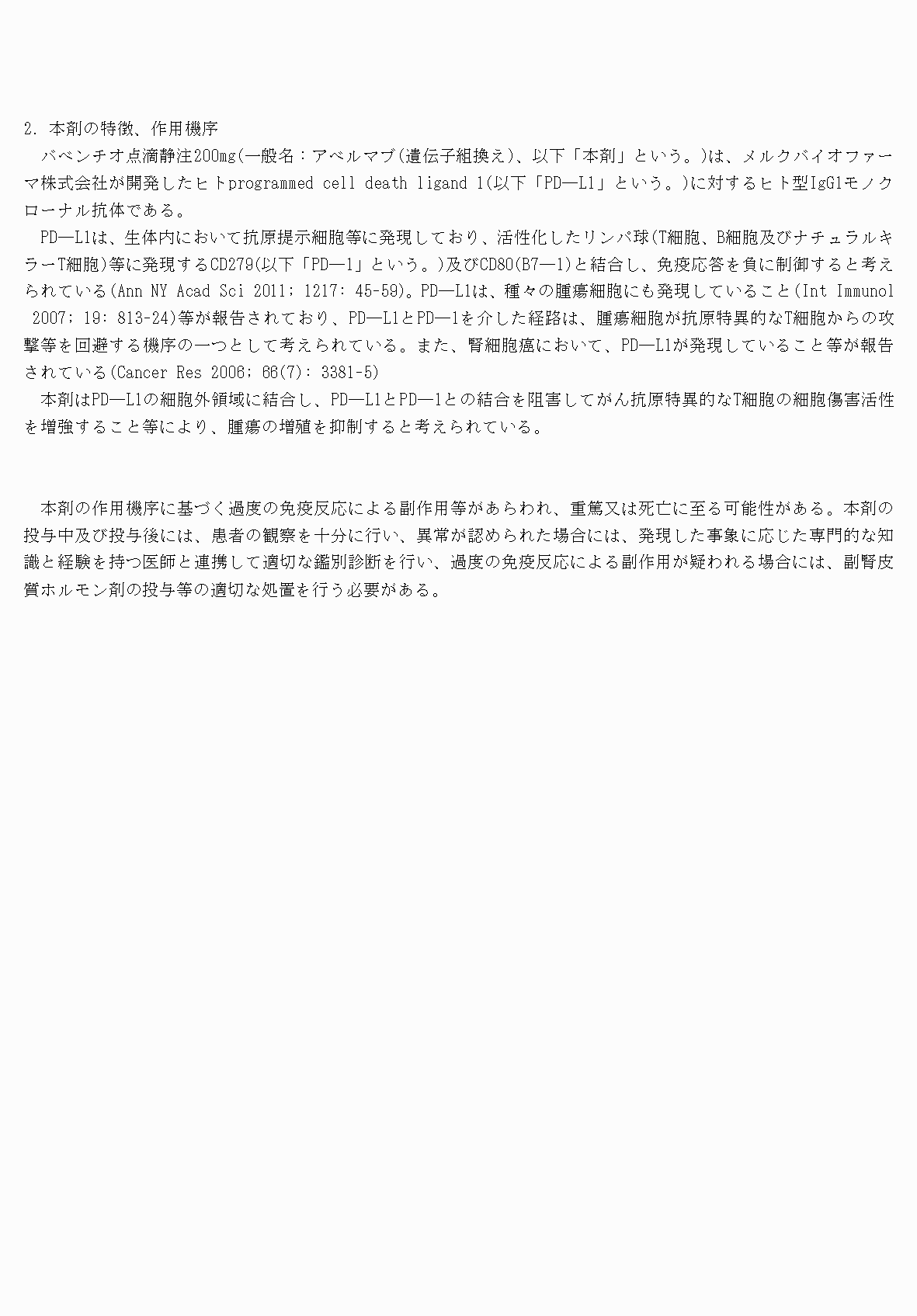 2FH00000066229-4.png