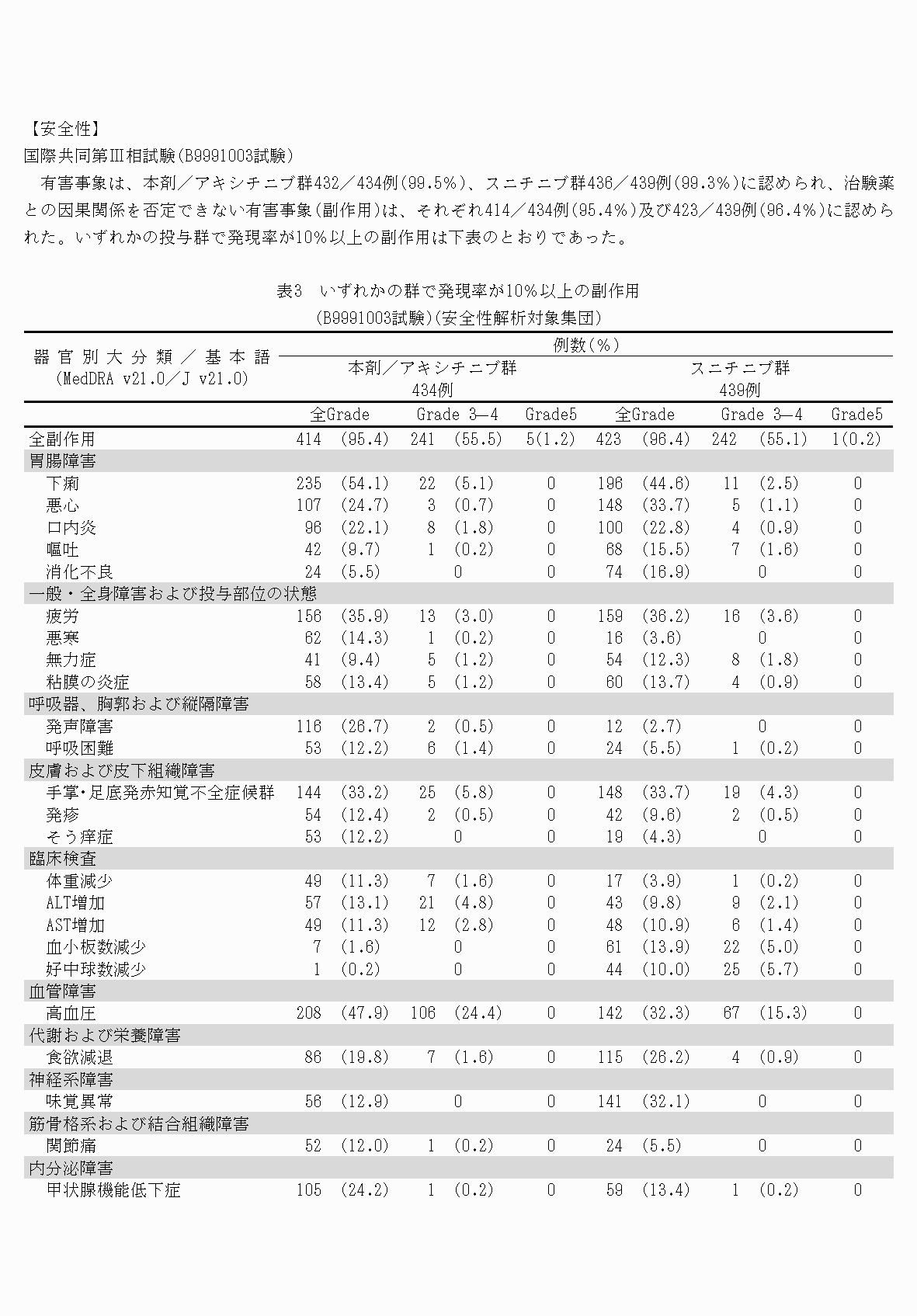 2FH00000066229-8.png