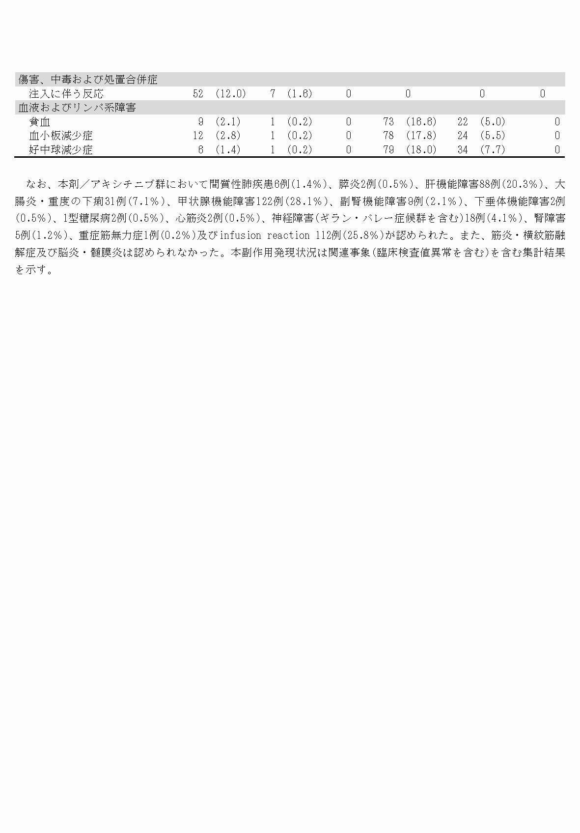 2FH00000066229-9.png