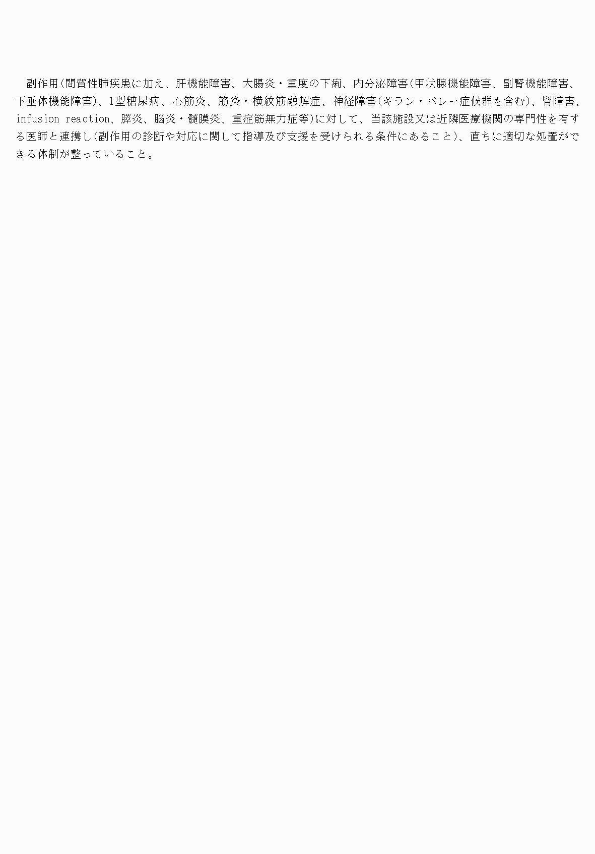 2FH00000066229-11.png