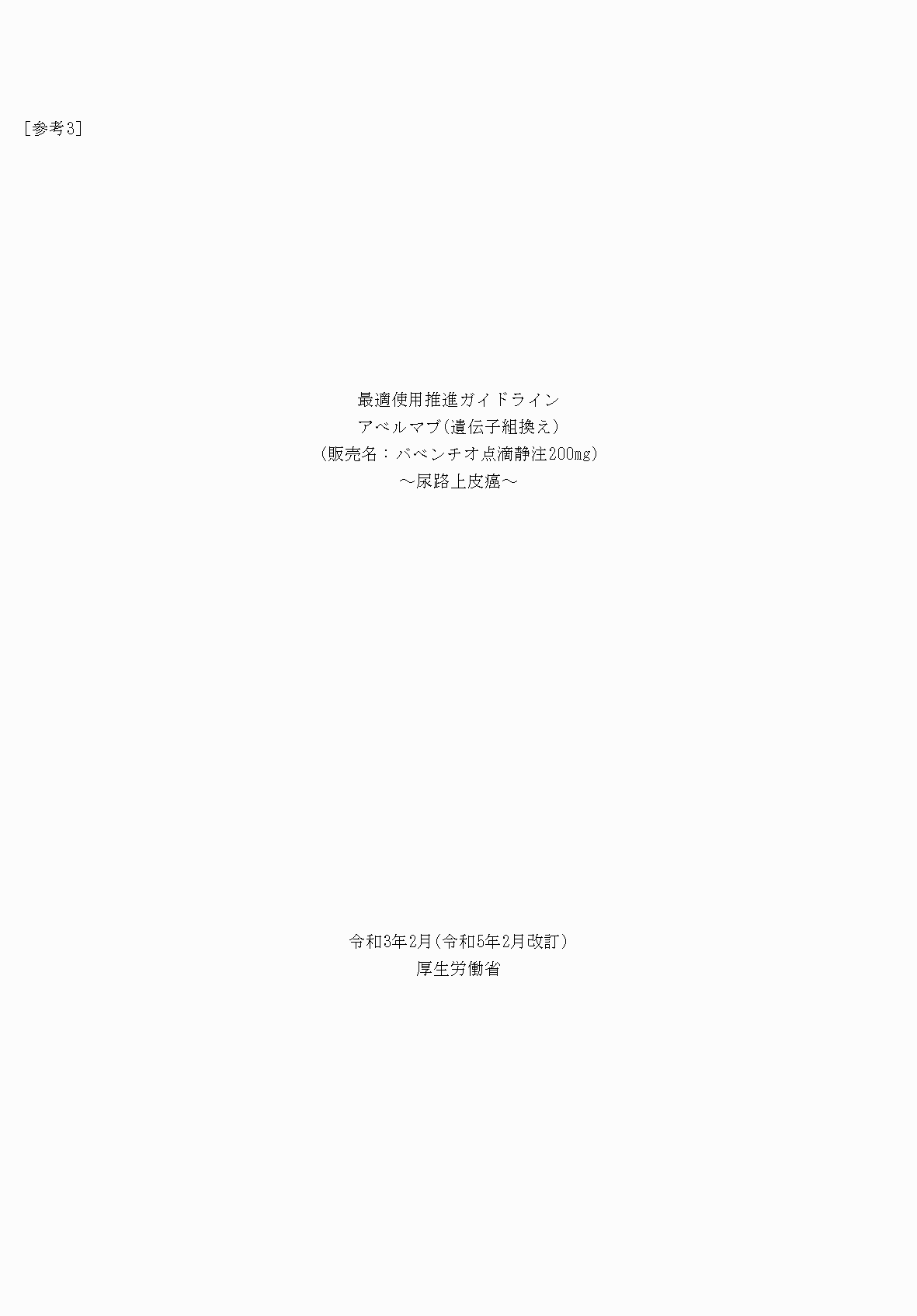 2FH00000066319-1.png