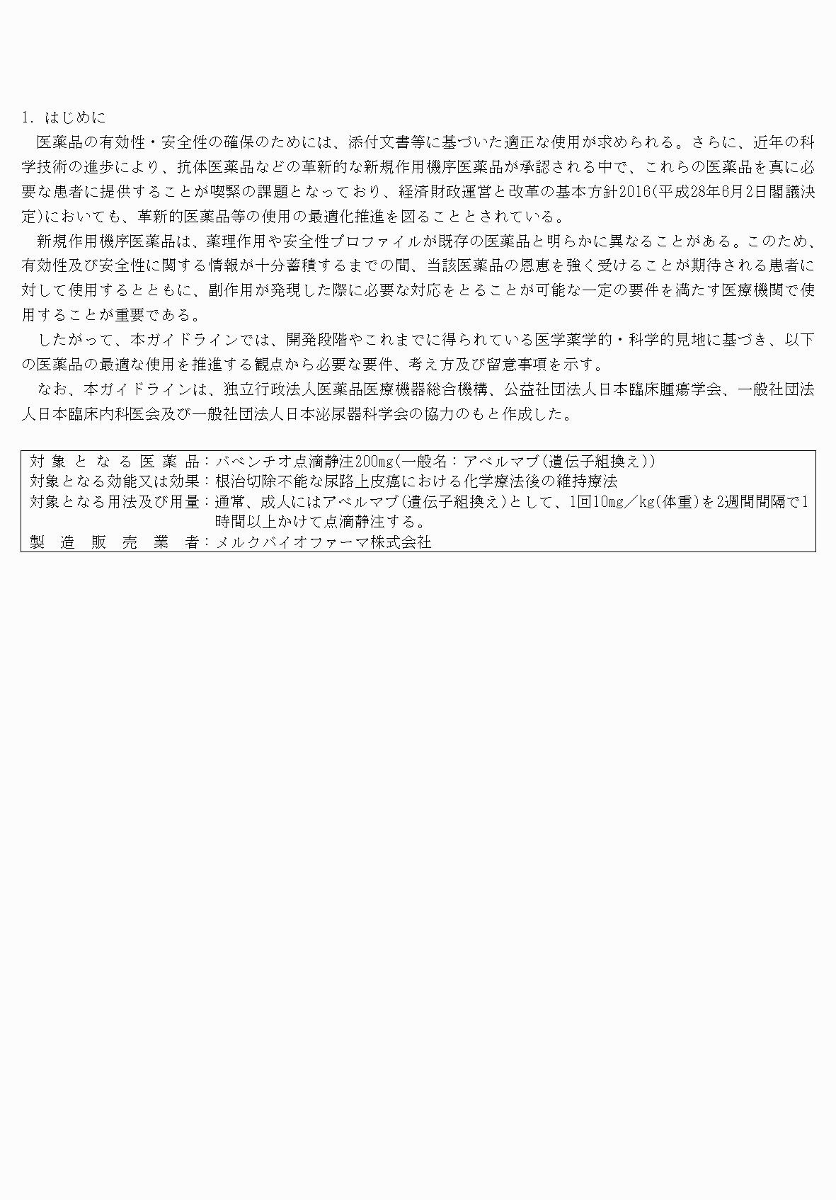 2FH00000066319-3.png