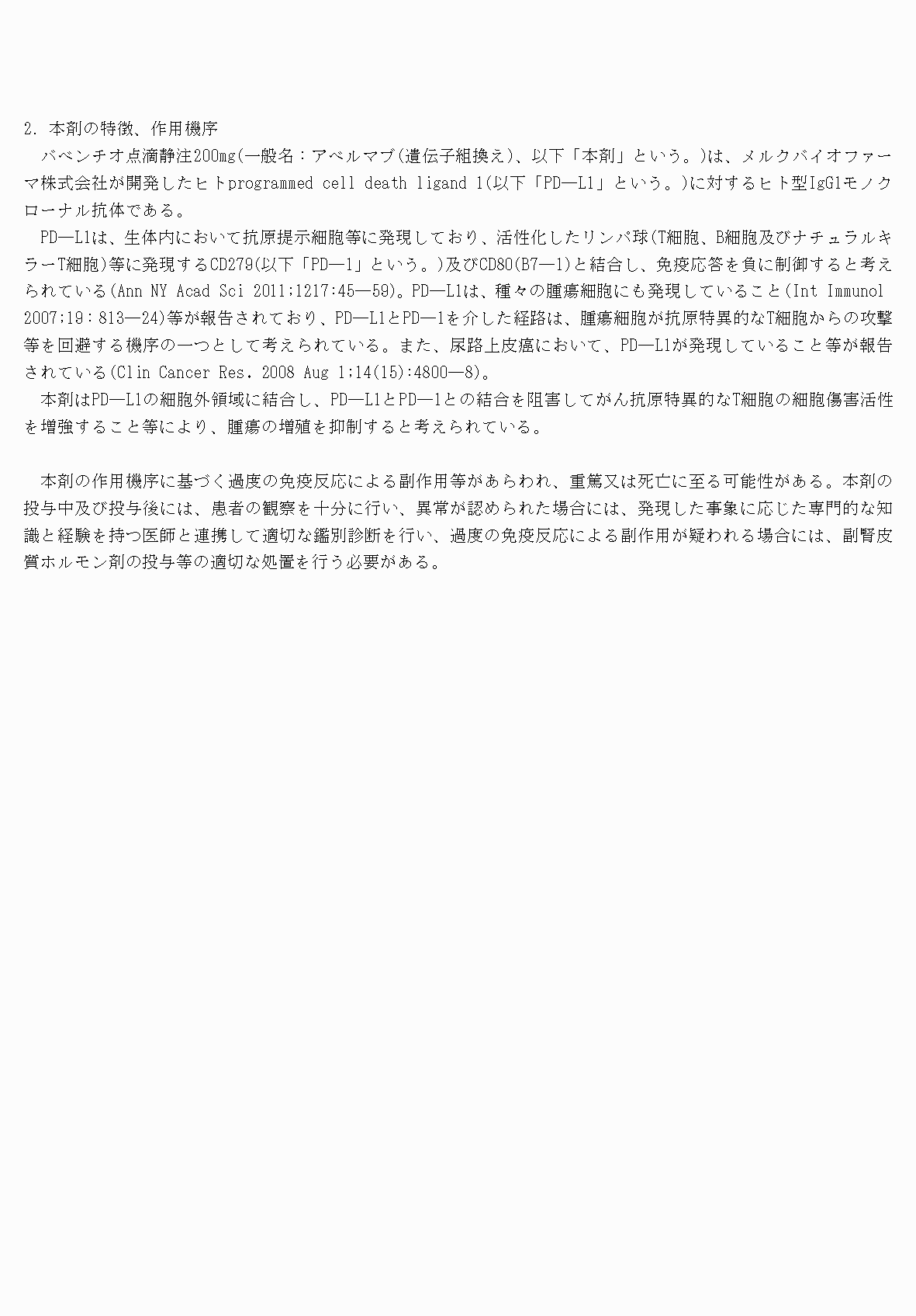 2FH00000066319-4.png