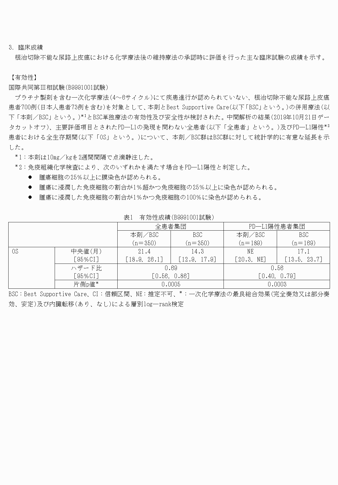 2FH00000066319-5.png