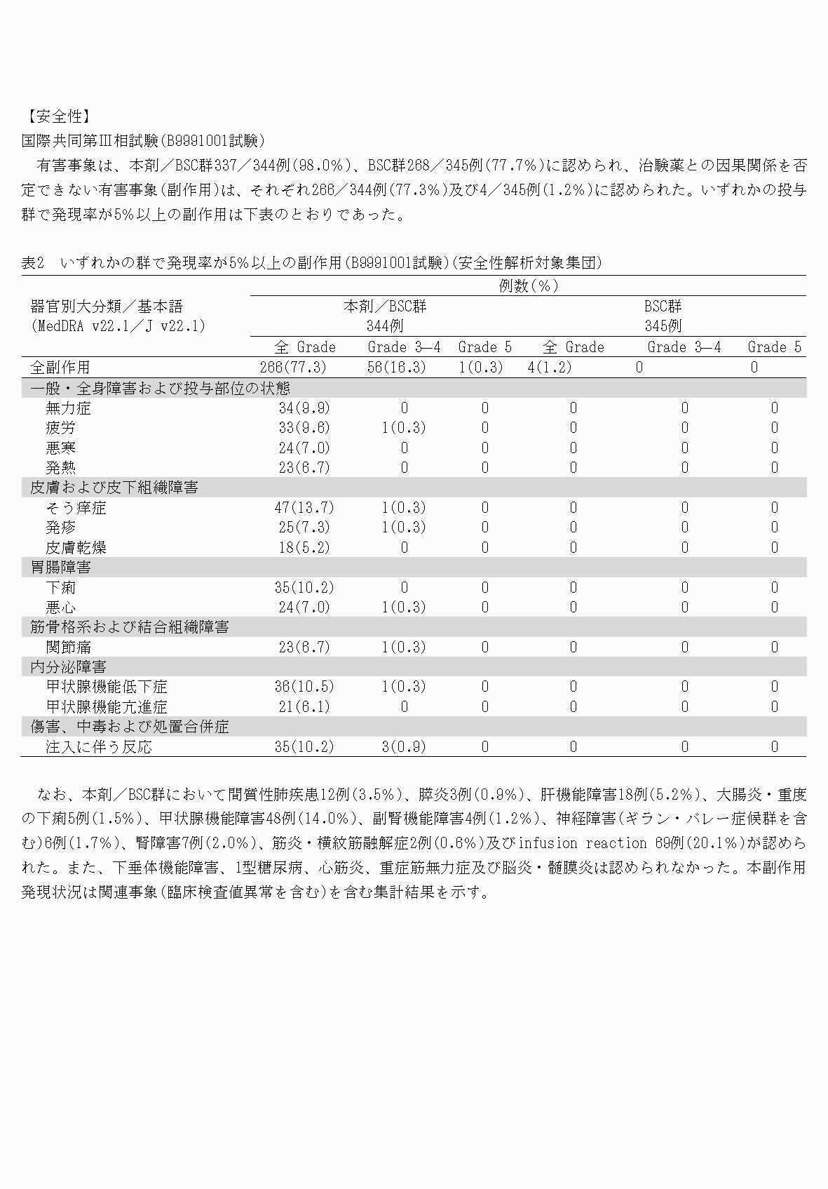 2FH00000066319-7.png