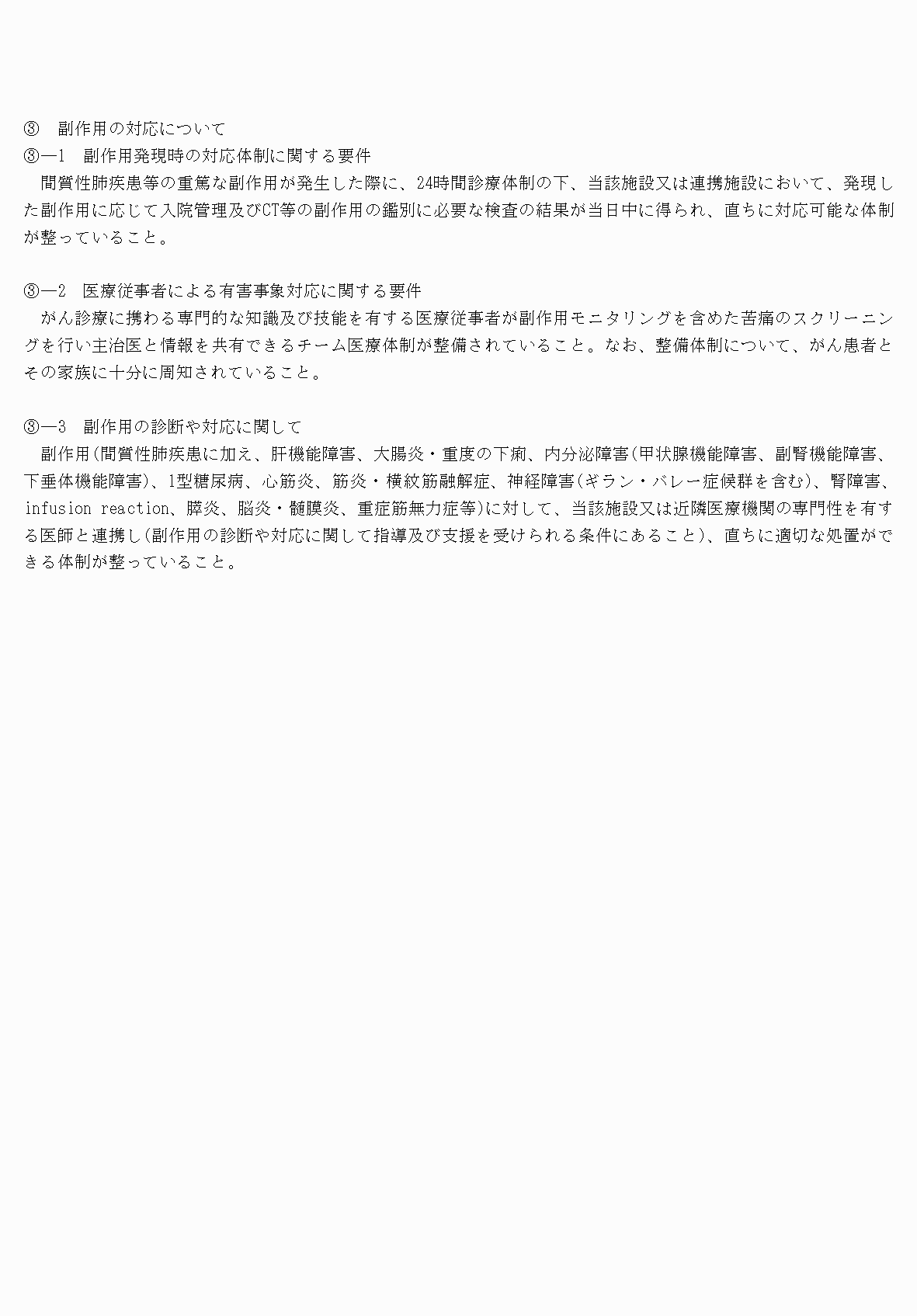 2FH00000066319-9.png