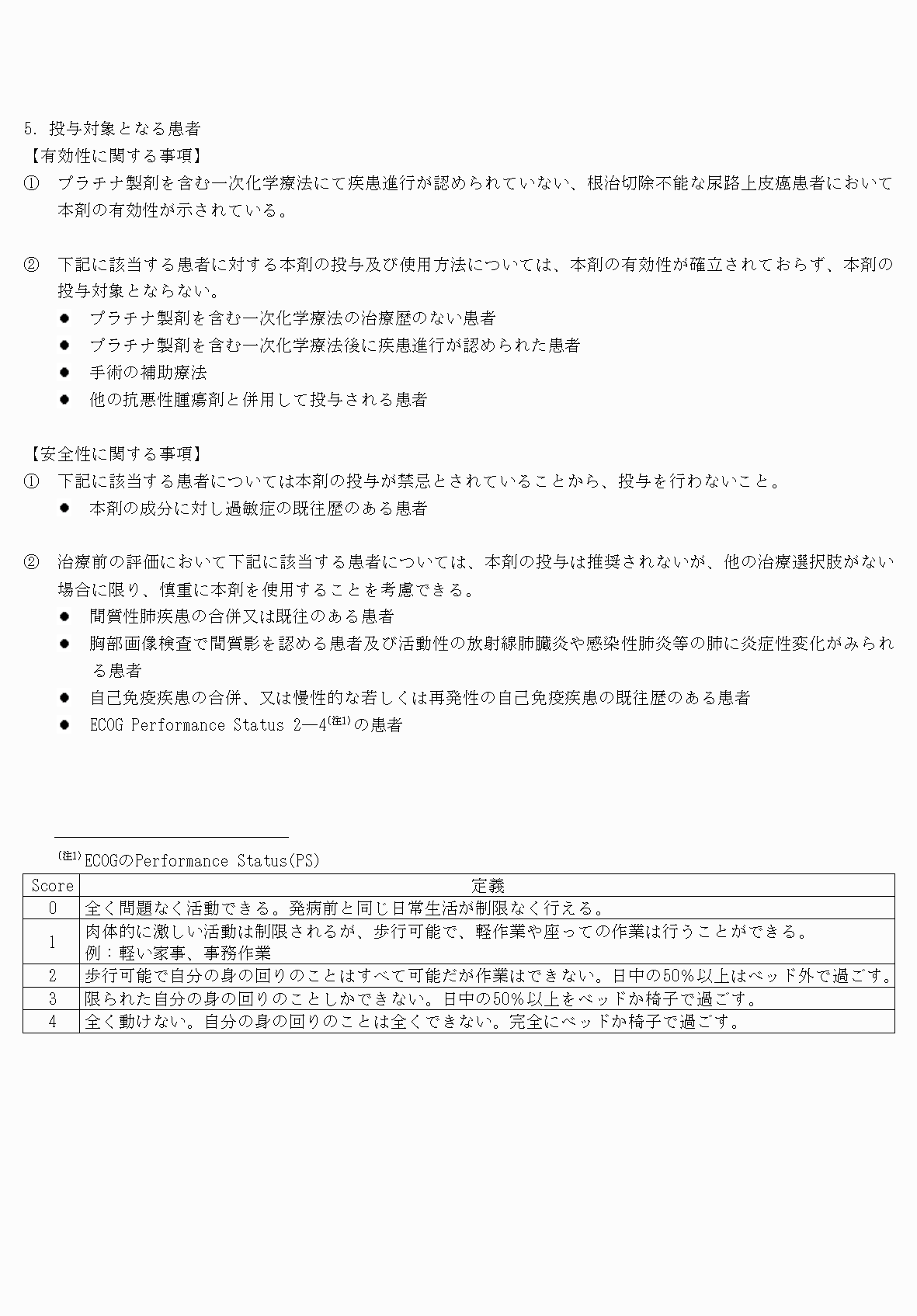 2FH00000066319-10.png