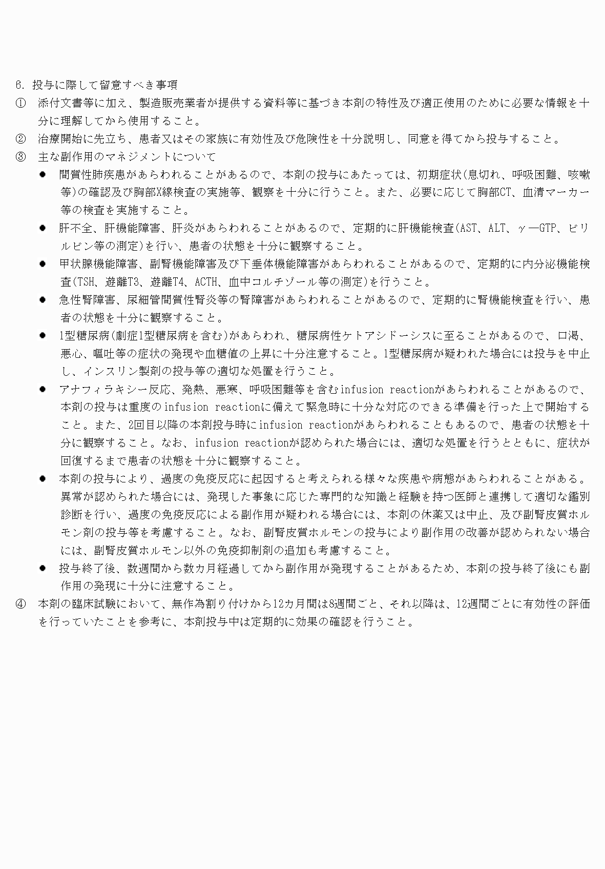 2FH00000066319-11.png